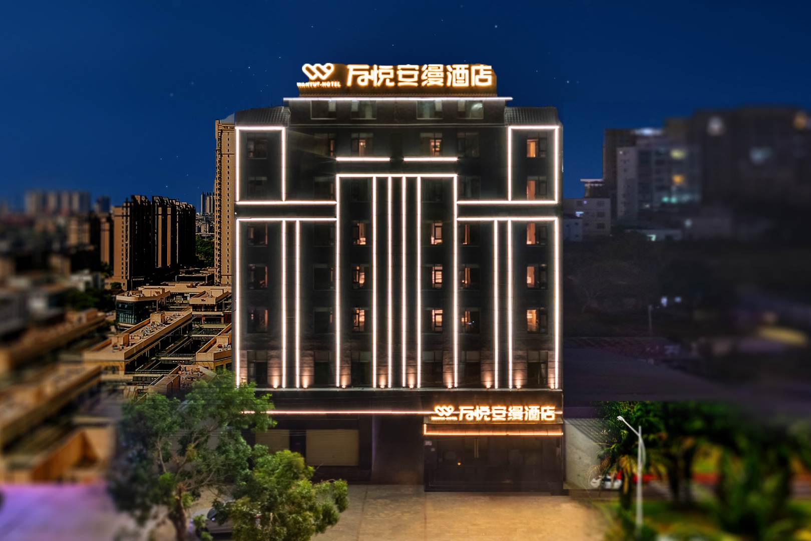 万悦安缦酒店(东方高铁站万达广场店)