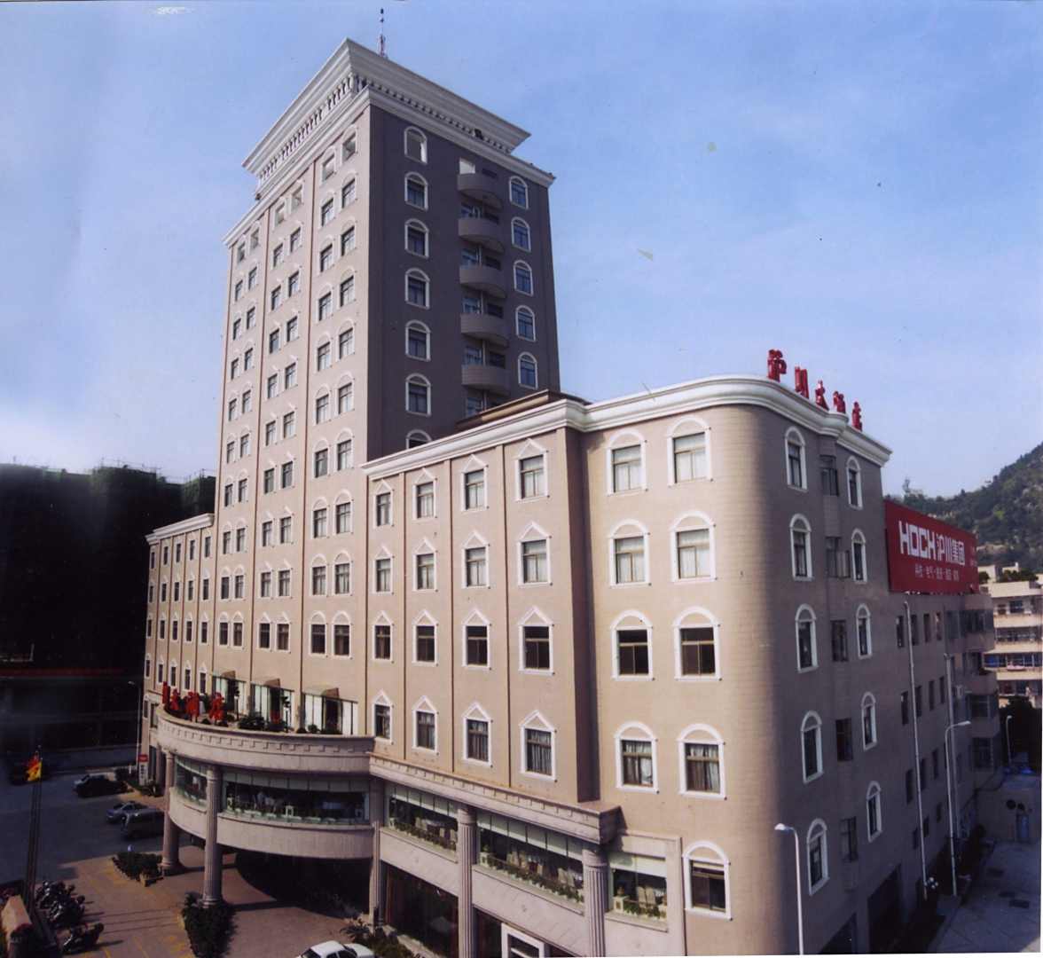 沪川大酒店