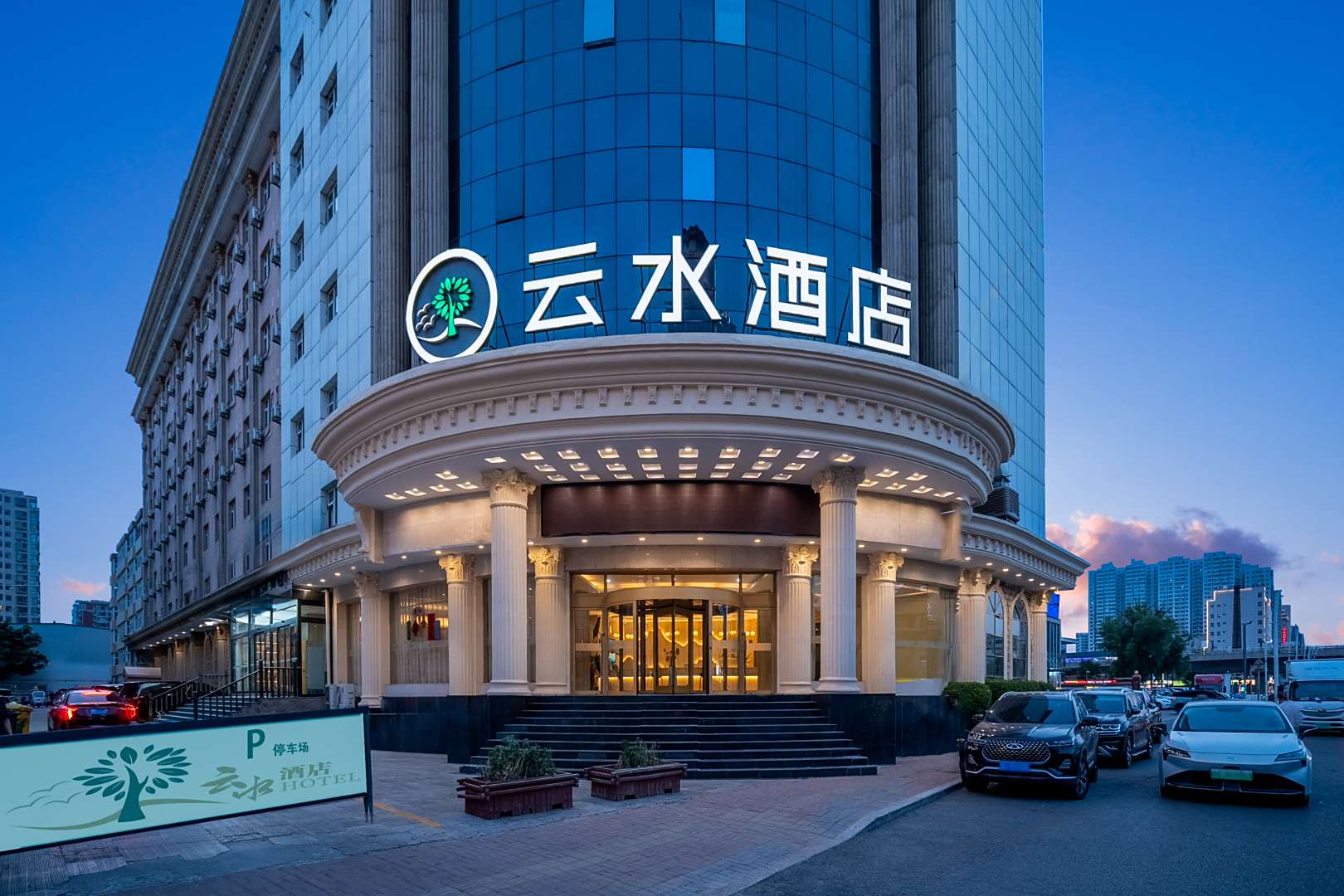 太原云水酒店