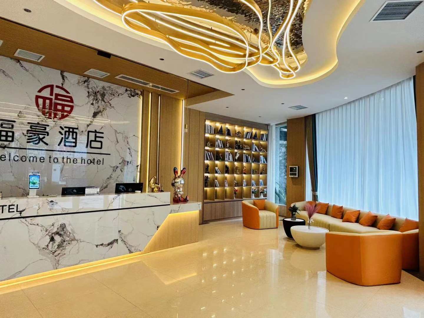 福豪酒店