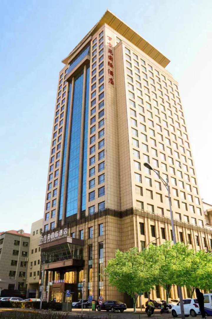 北京万房苑国际酒店