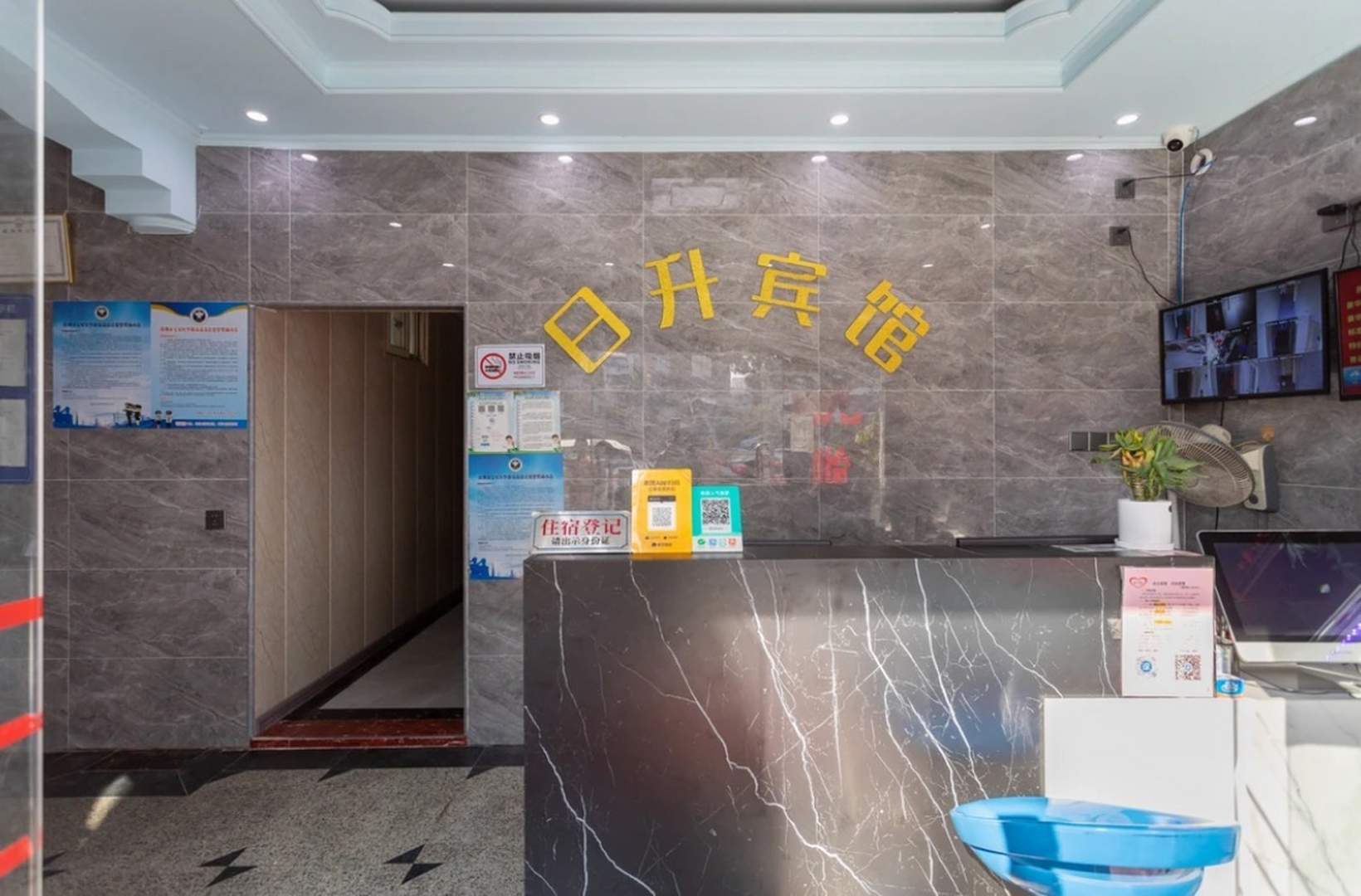 深圳日升商务宾馆