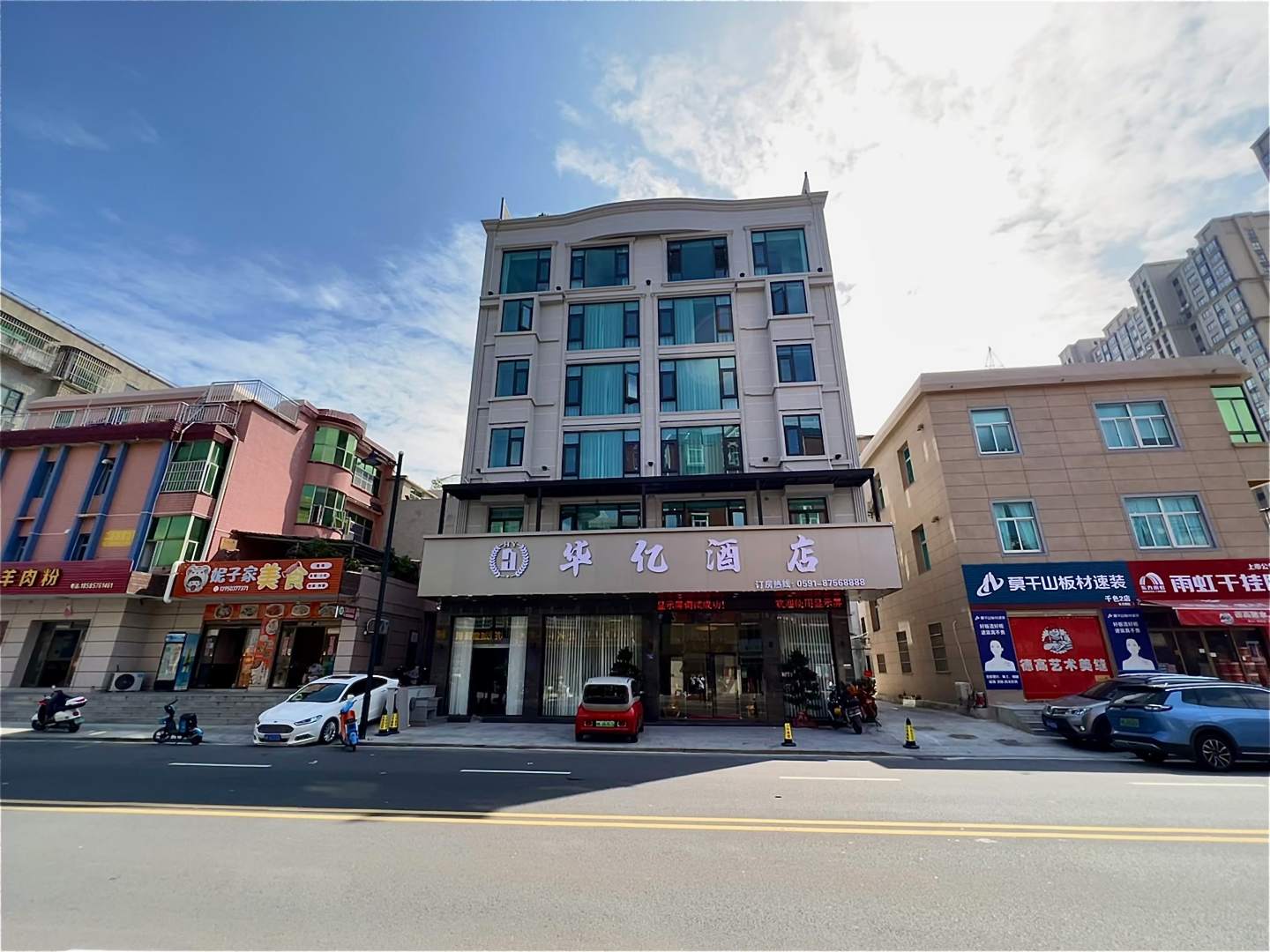 平潭华艺酒店