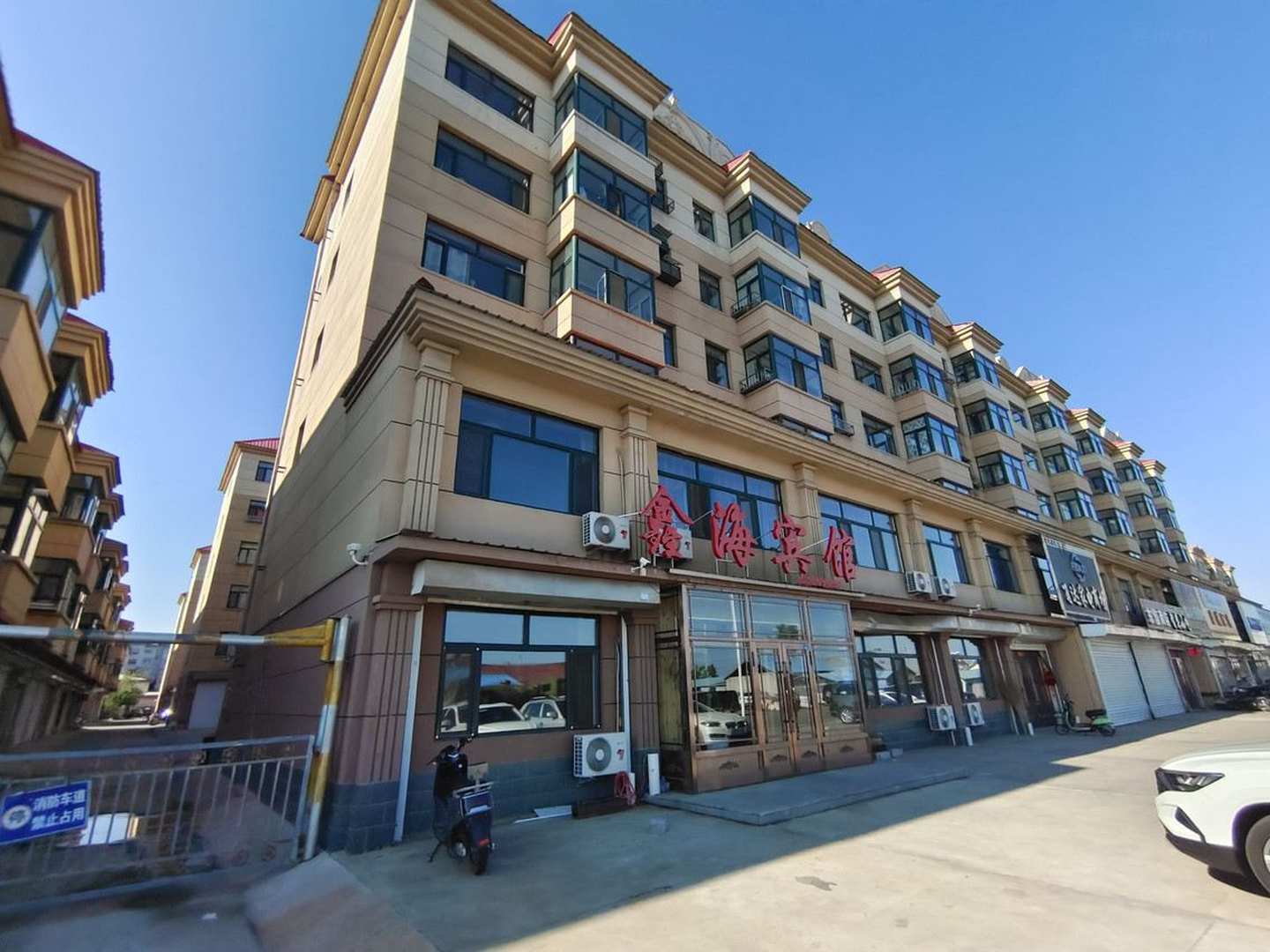 鑫海大酒店(爱民街店)