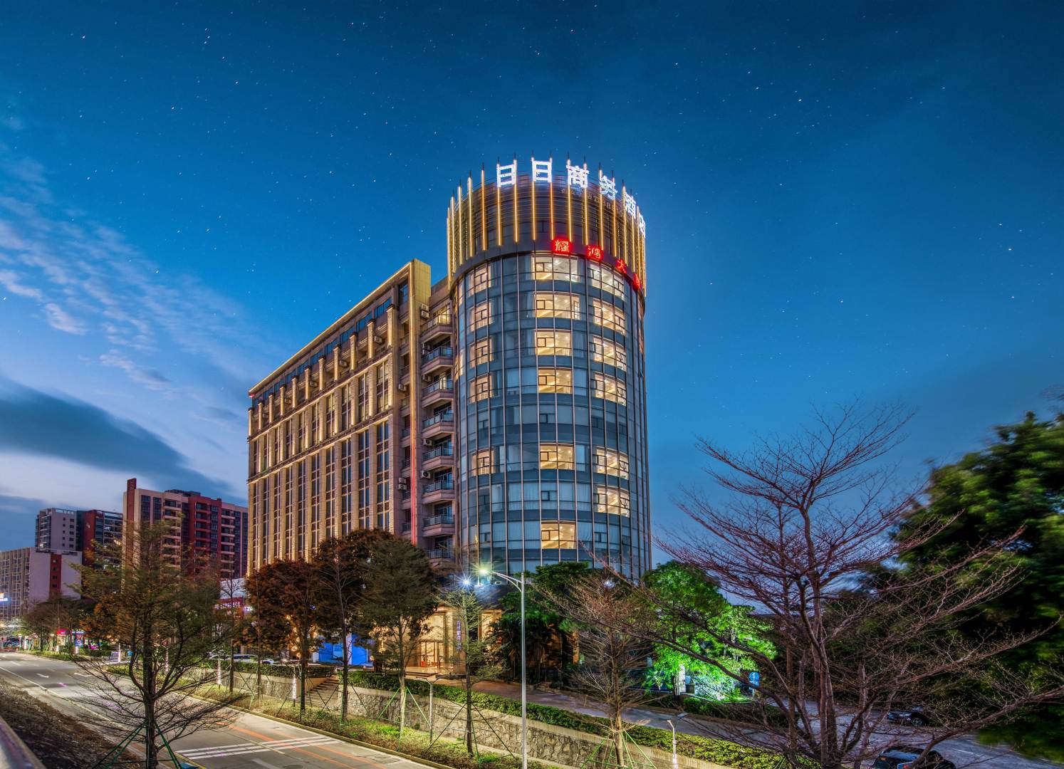 日日商务酒店(东莞中堂店)