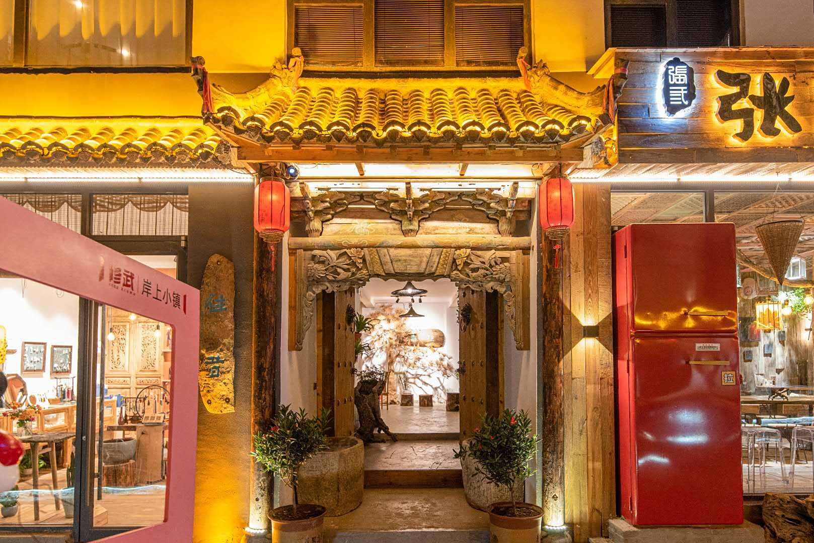 云台山往昔民宿(岸上服务区店)