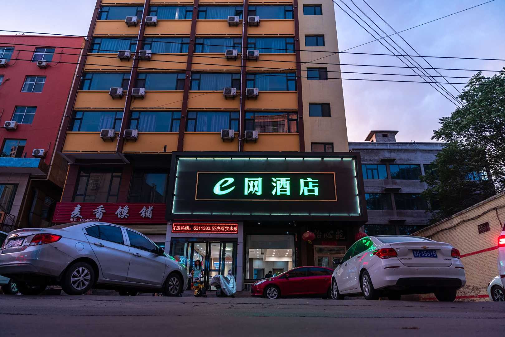 河津e网快捷酒店
