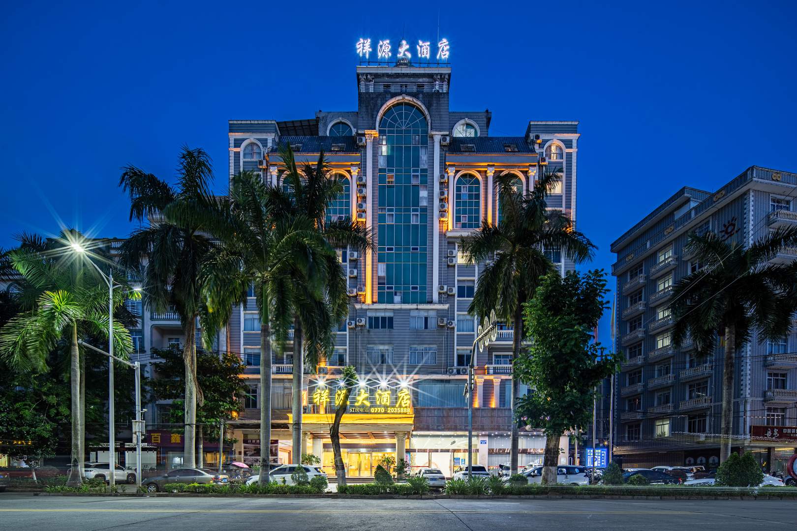 祥源大酒店(东兴国门口岸店)