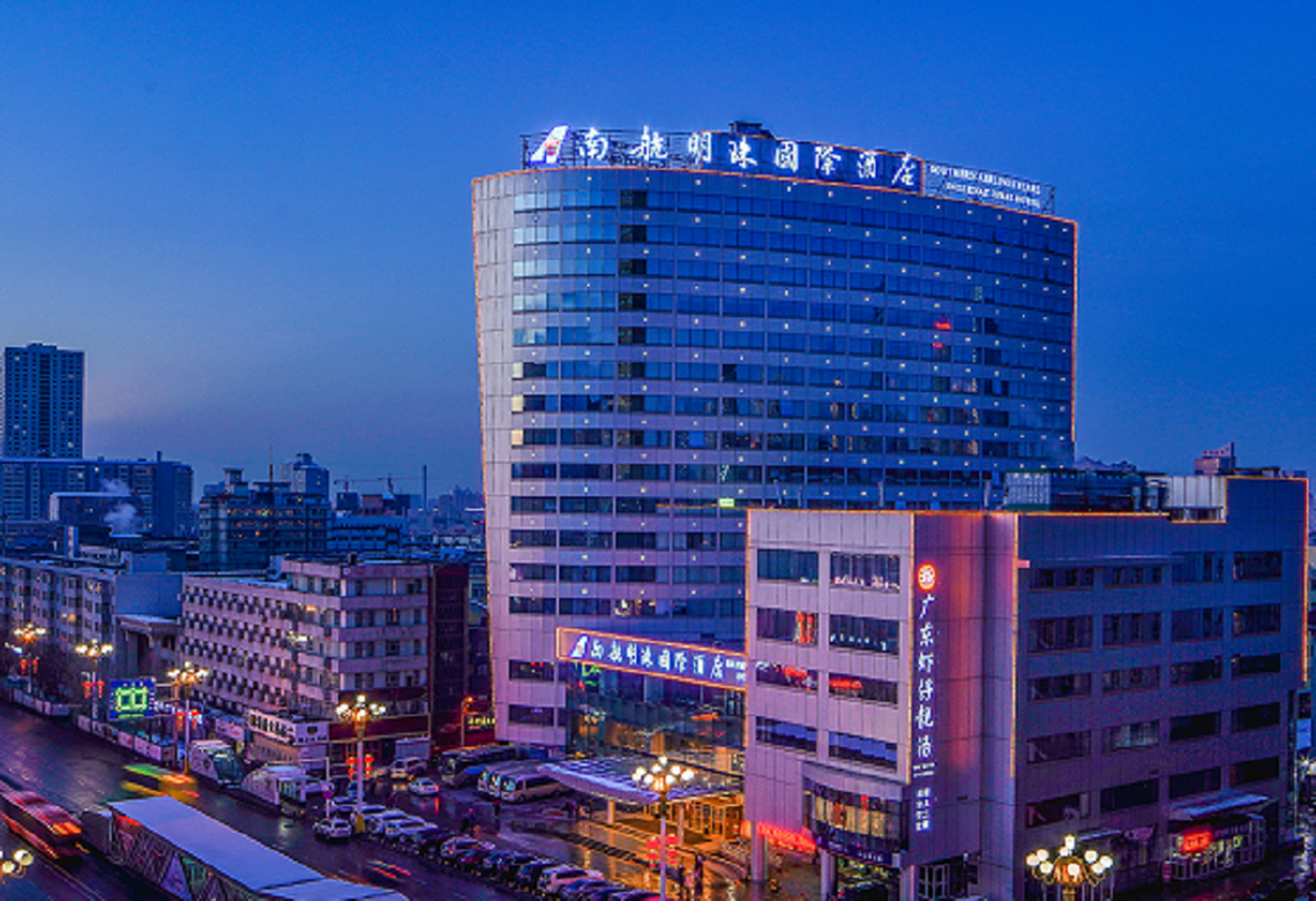 烏魯木齊南航明珠國際酒店