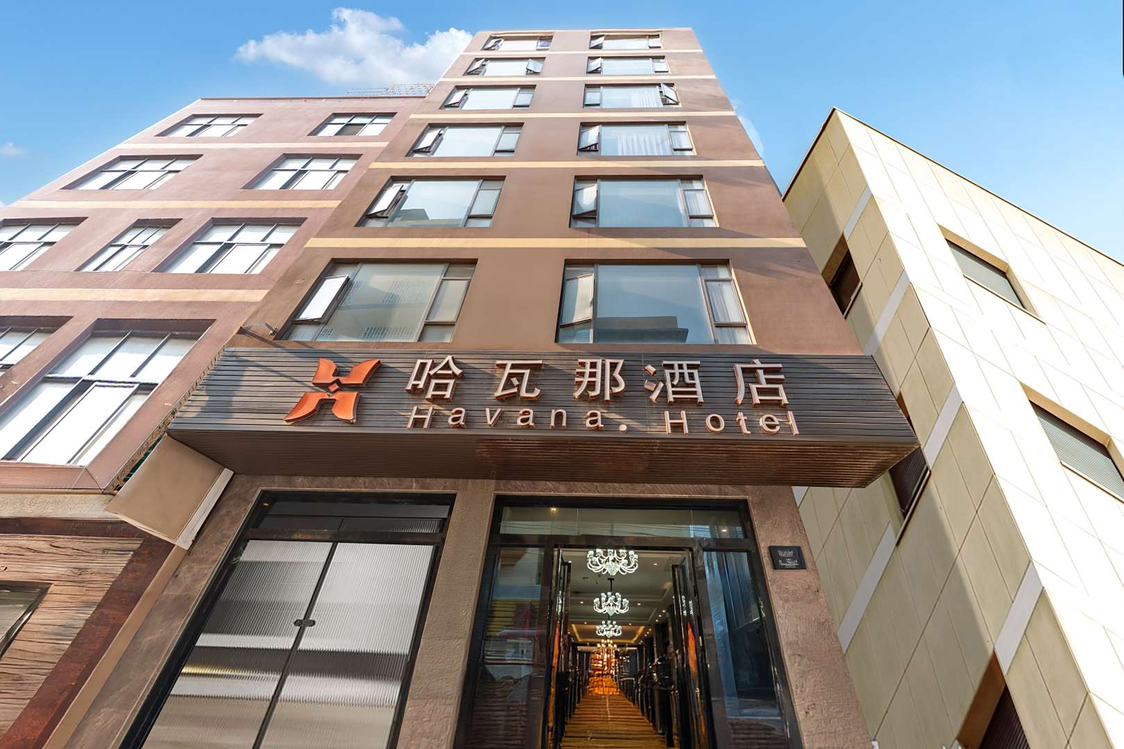 哈瓦那酒店(长水机场店)