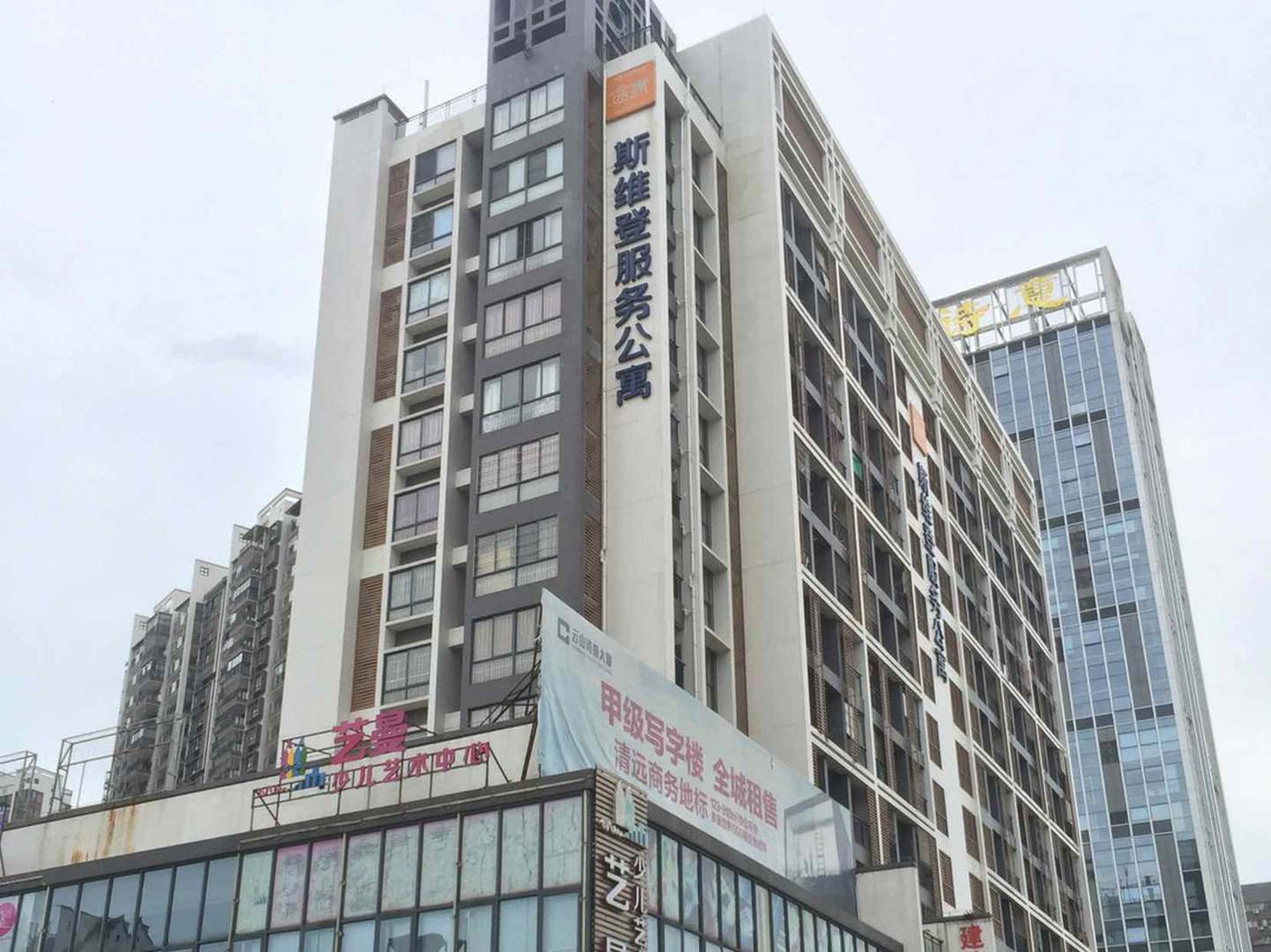 维丽斯公禺(清远云山诗意公馆店)