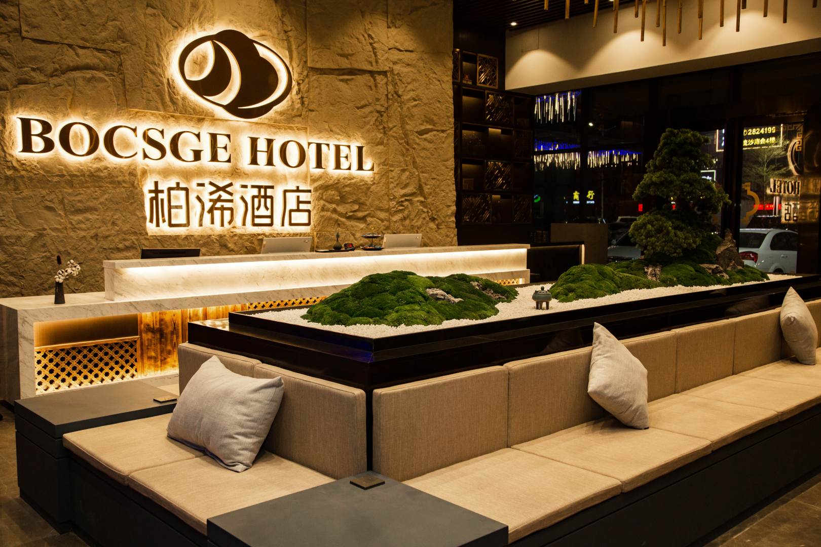 柏浠酒店
