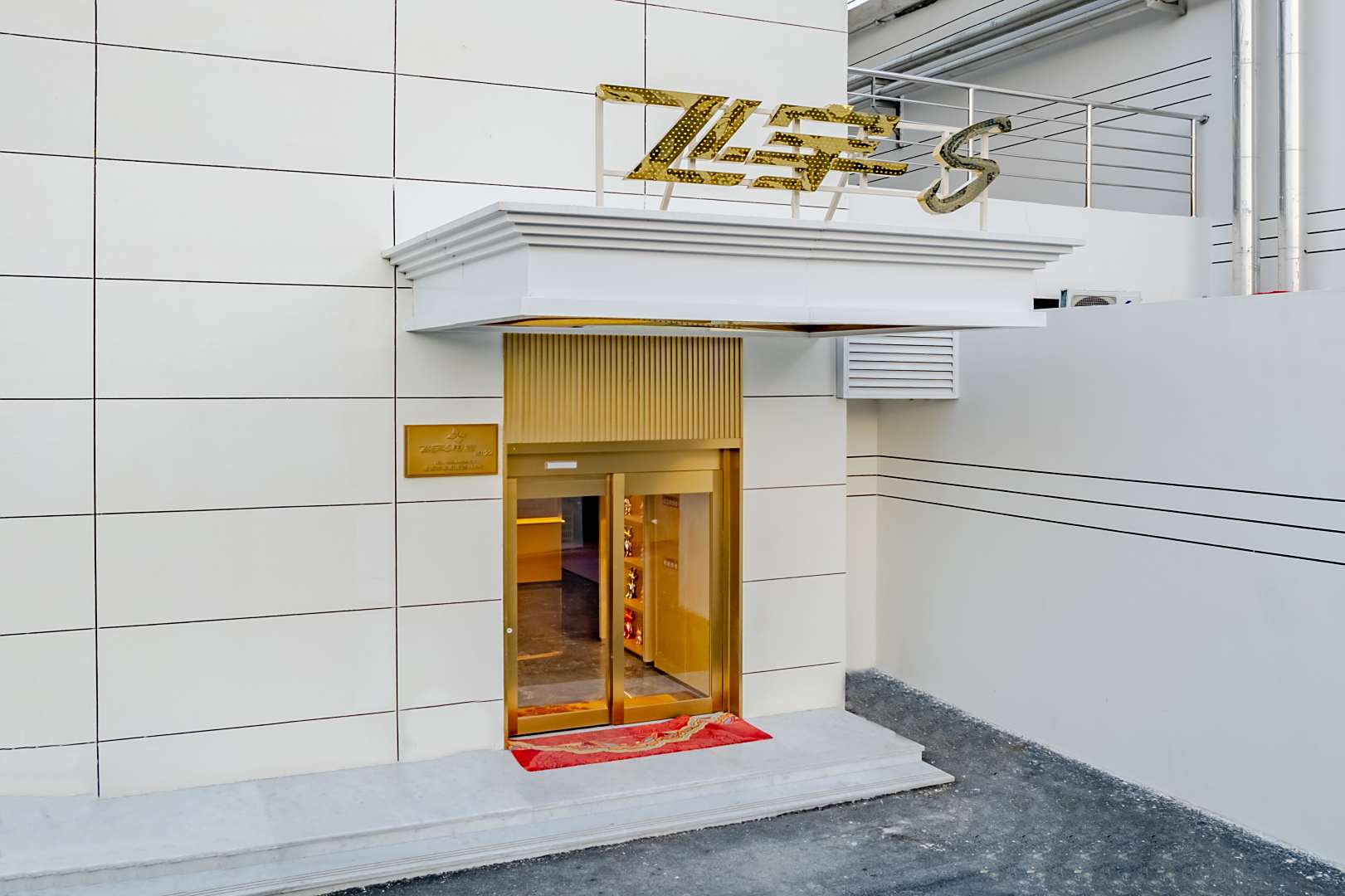 飞宇S电竞酒店(花园店)