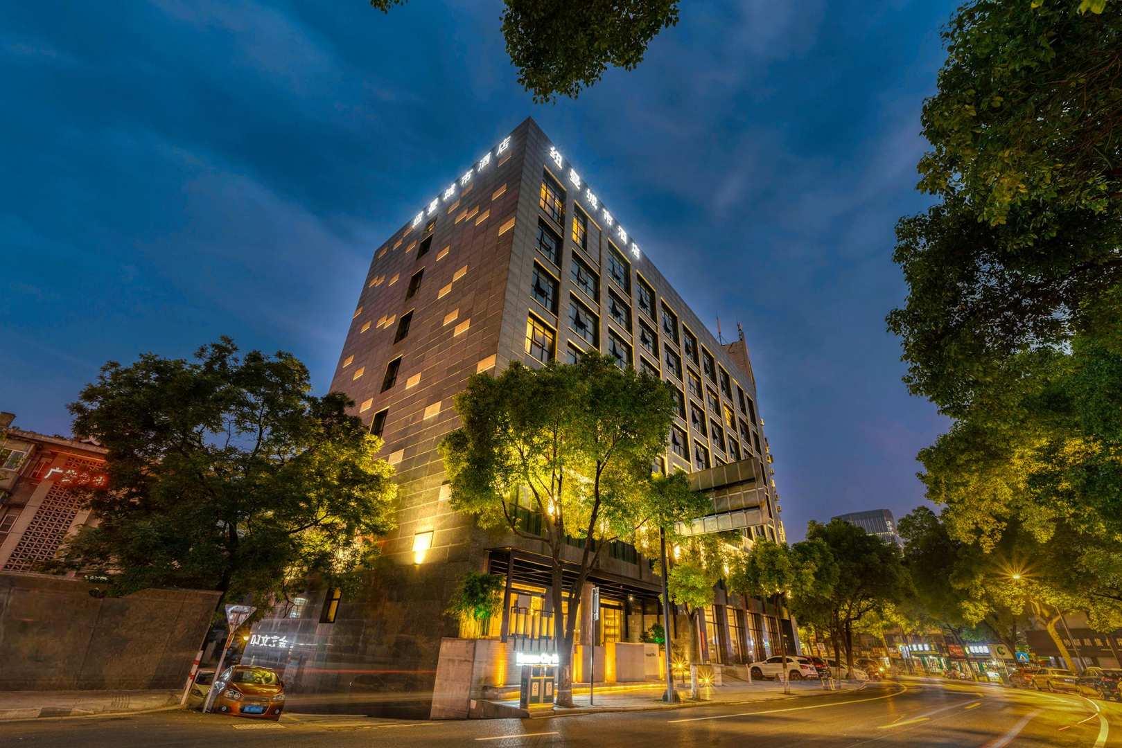 纽曼城市酒店(湖州衣裳街店)