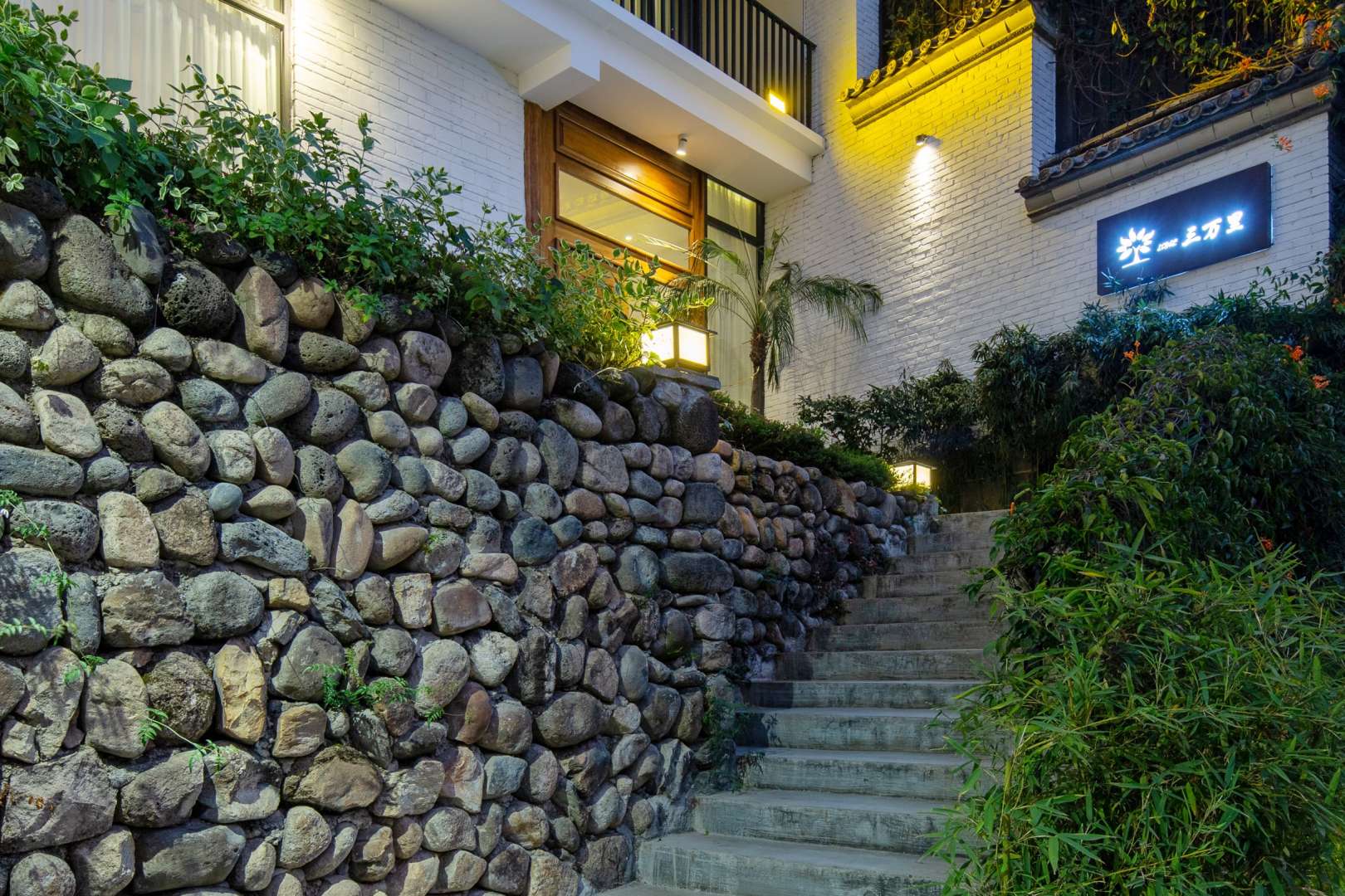 三万里·森路设计师民宿(腾冲和顺古镇店)