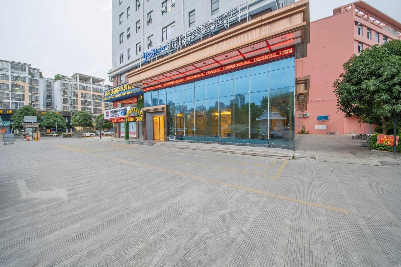 雅斯特美途酒店(来宾市滨江北路店)