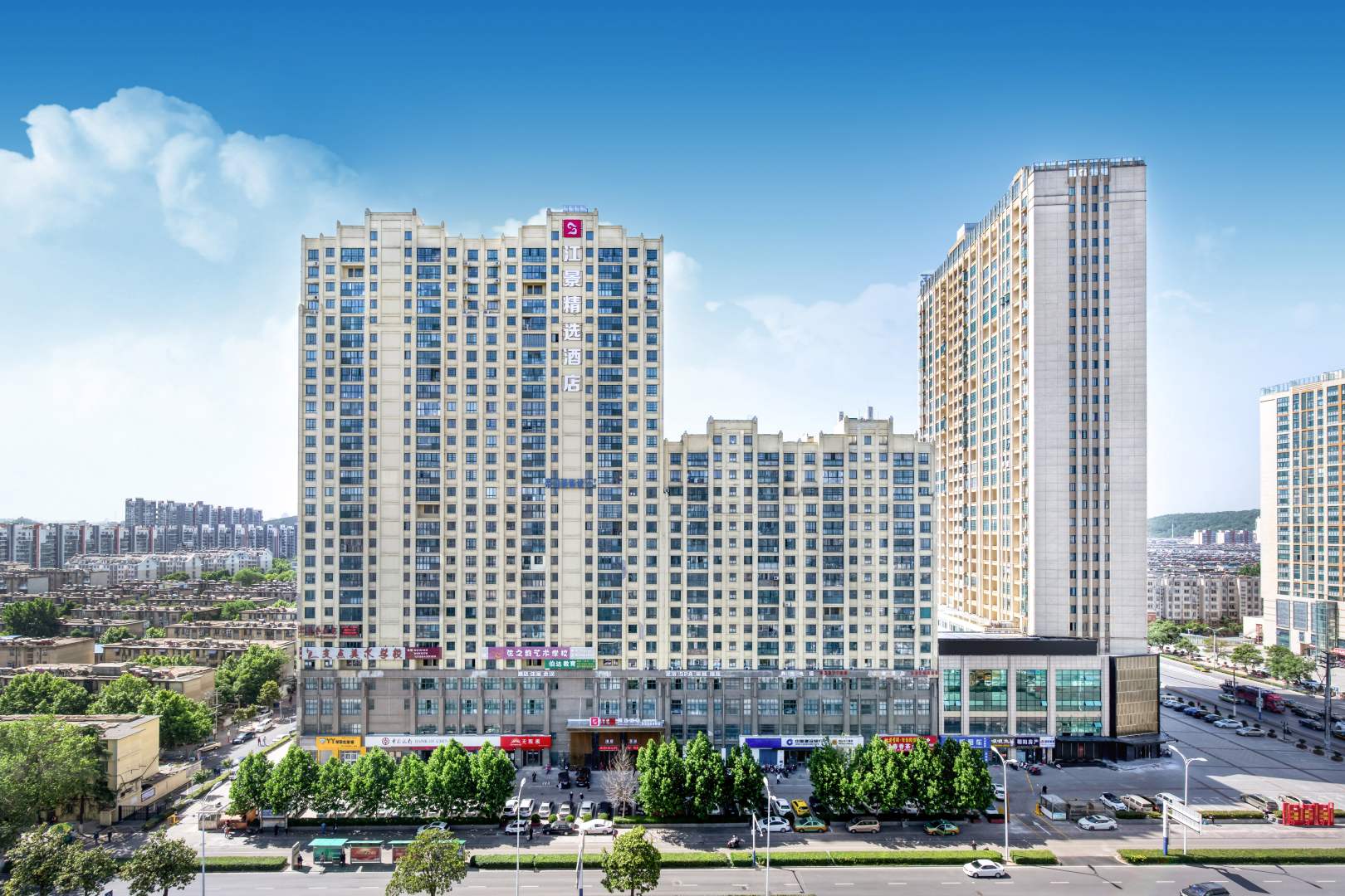 江京精选酒店(淮南泉山路二十六中店)