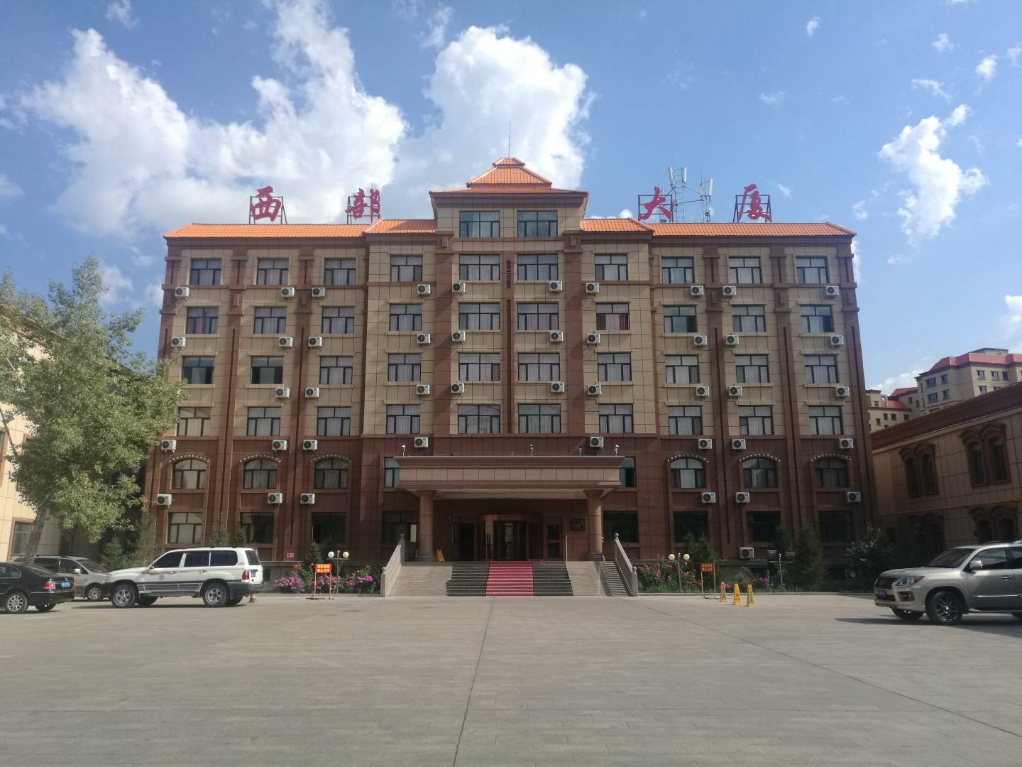 西部大厦