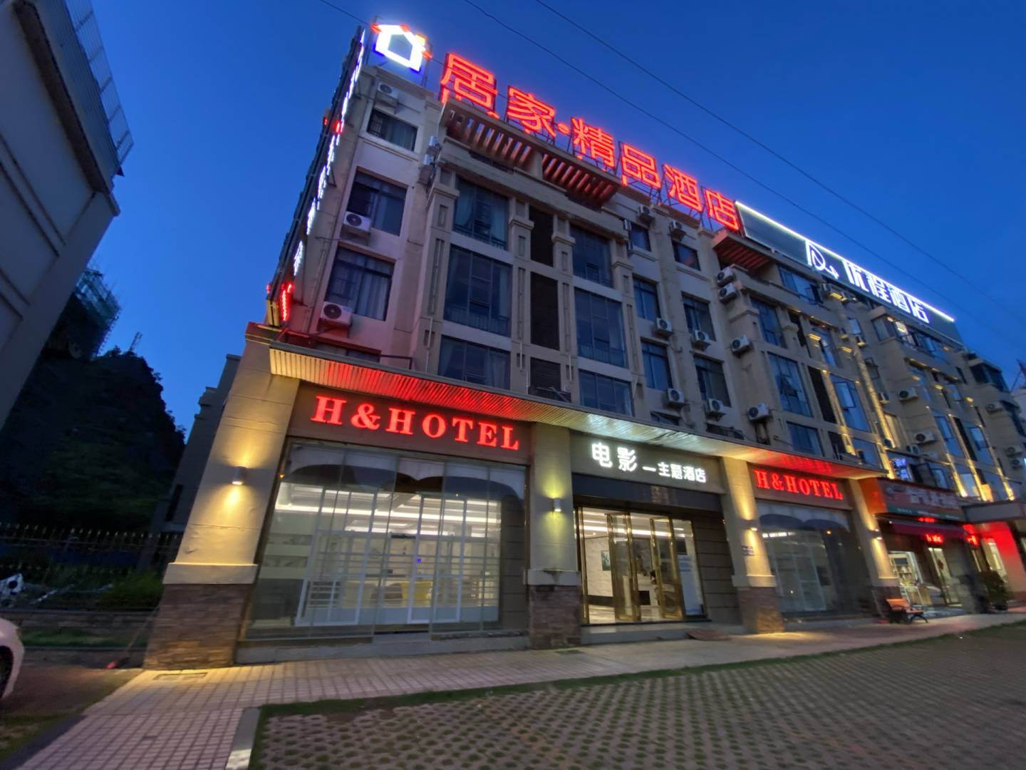 靖西居家精品酒店