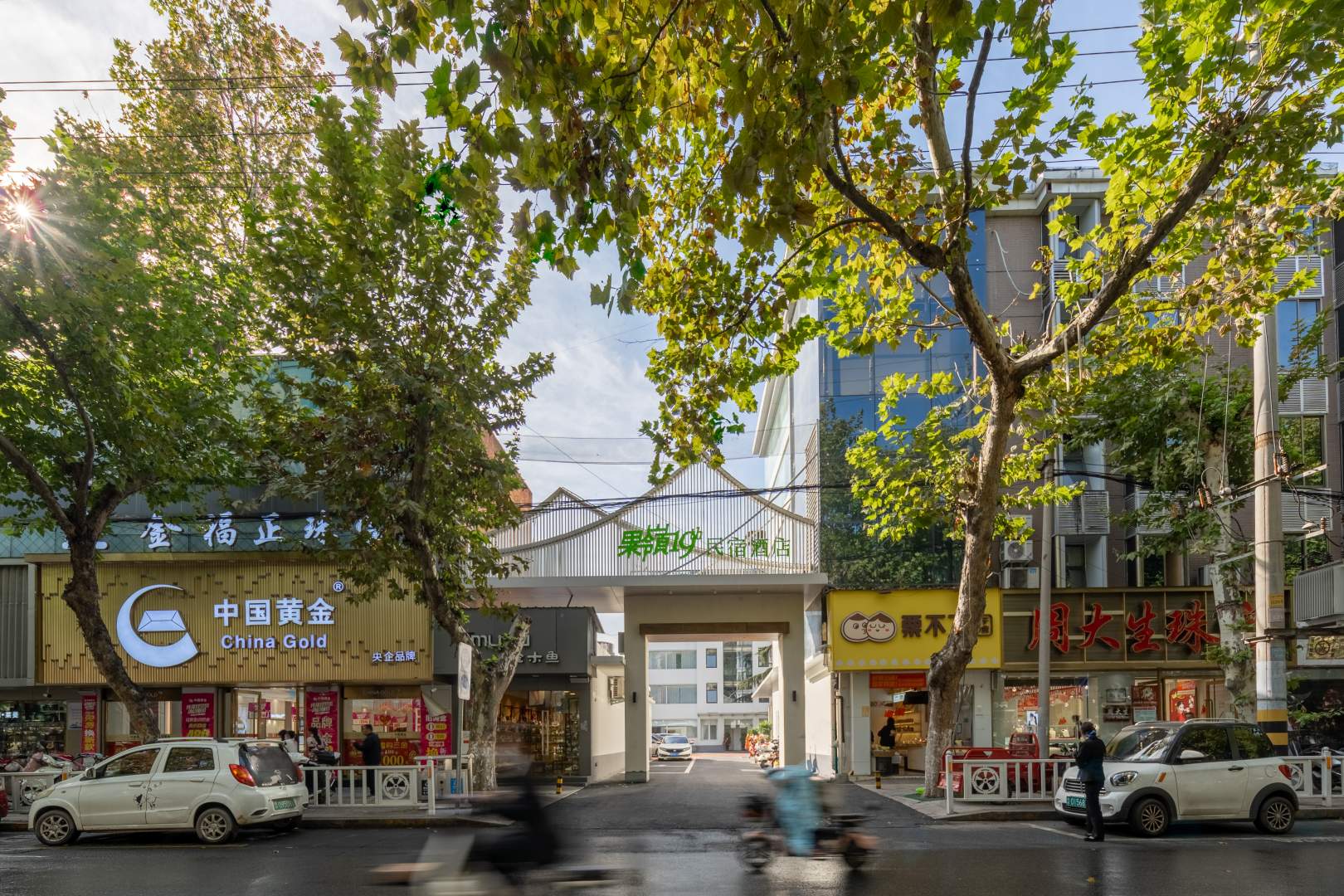 果岭19号酒店(西峡白羽路店)