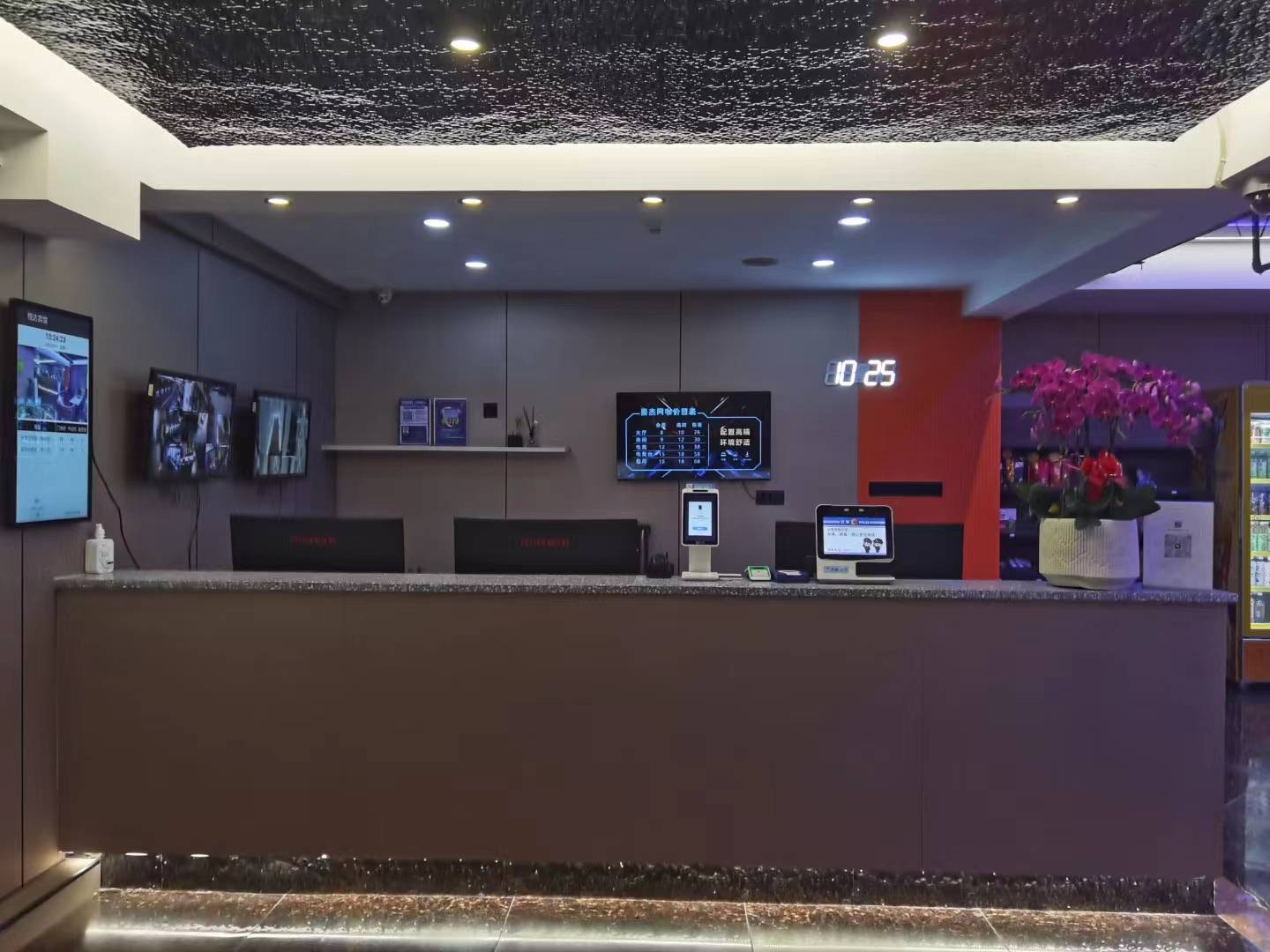 悦达宾馆(珍珠南路)