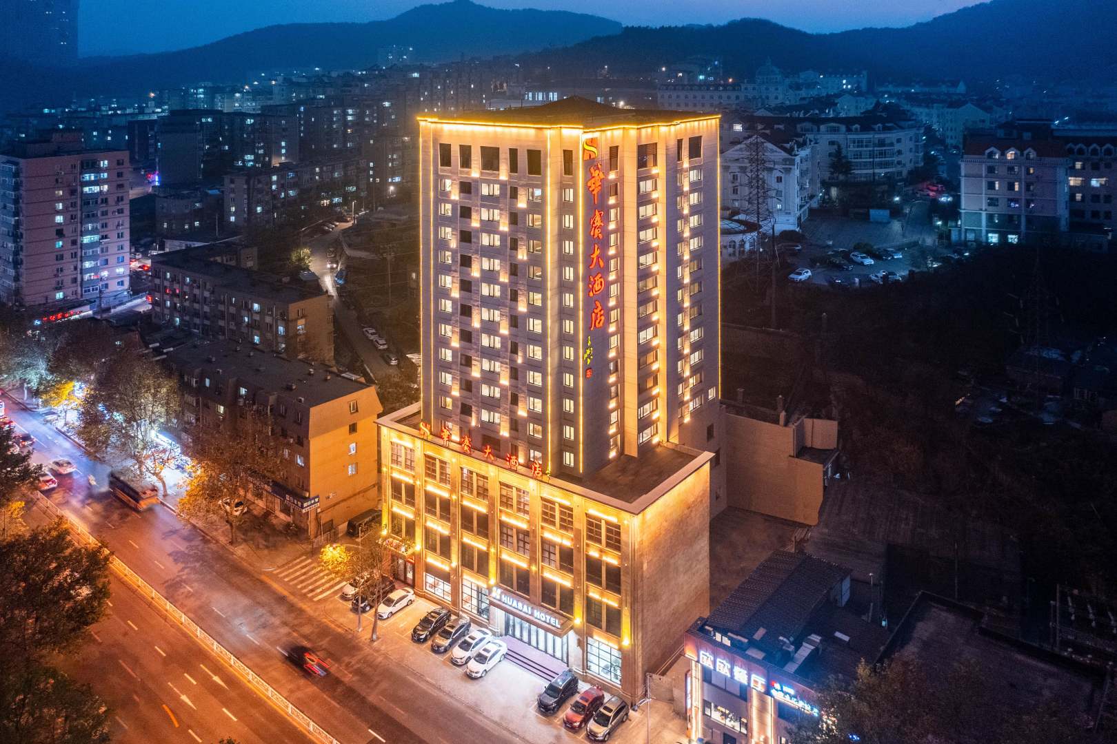 大连华赛大酒店