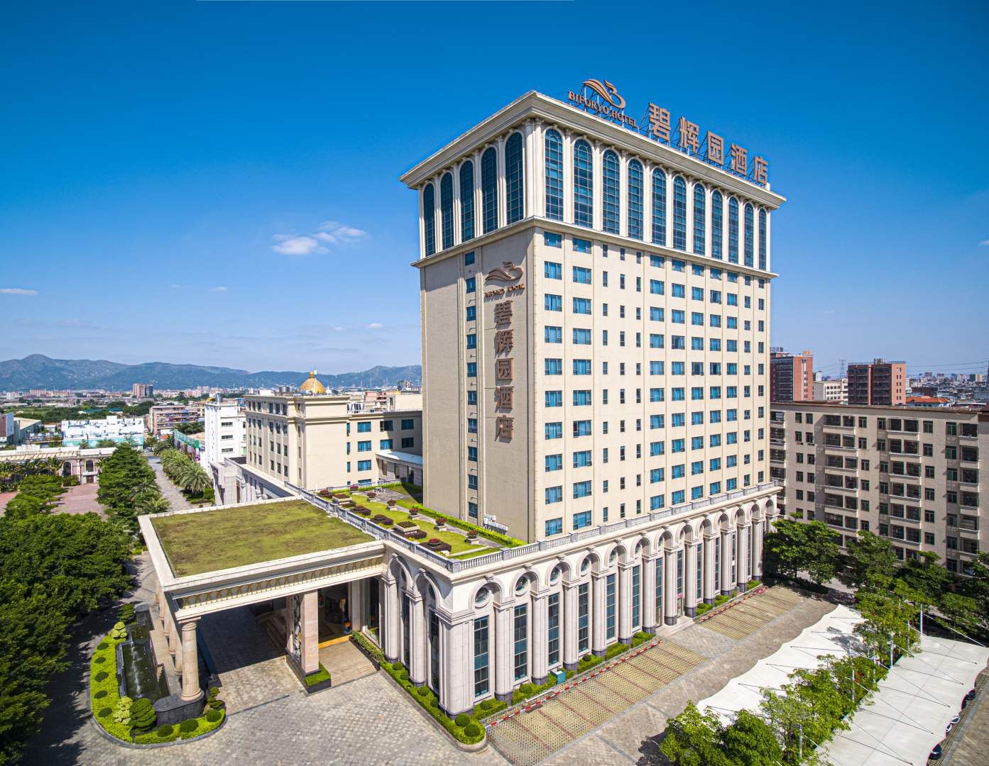 普宁碧辉园酒店