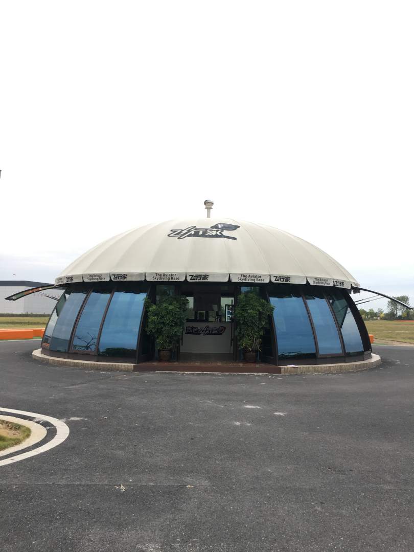 荆门飞行家国际房车露营基地