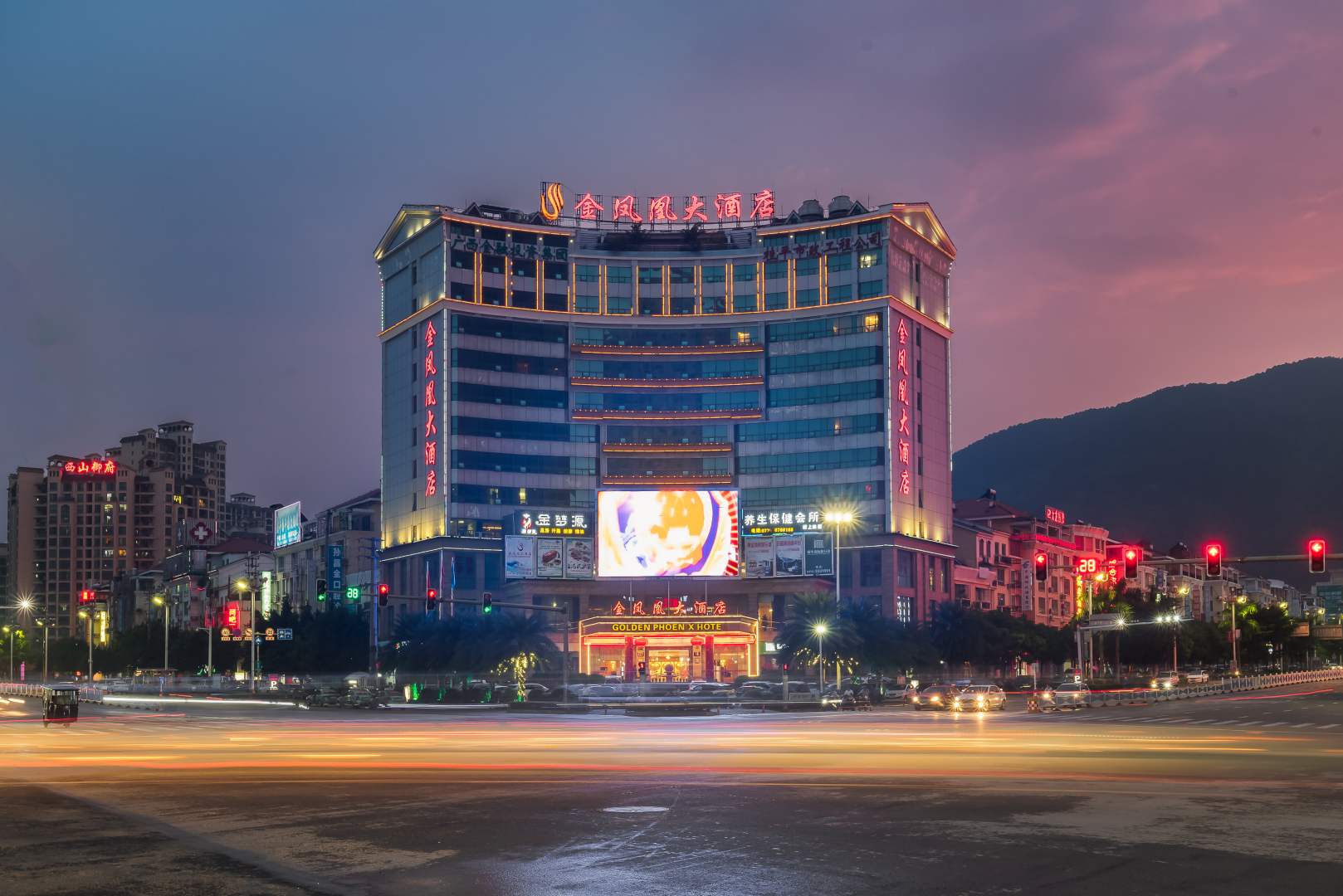 桂平金凤凰大酒店(桂贵路店)