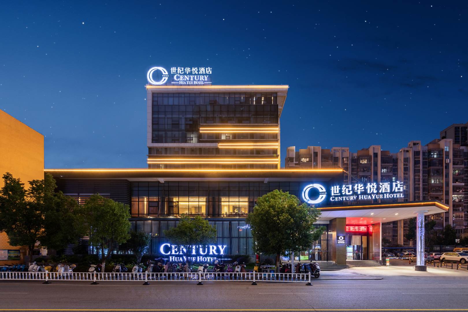 世纪华悦酒店