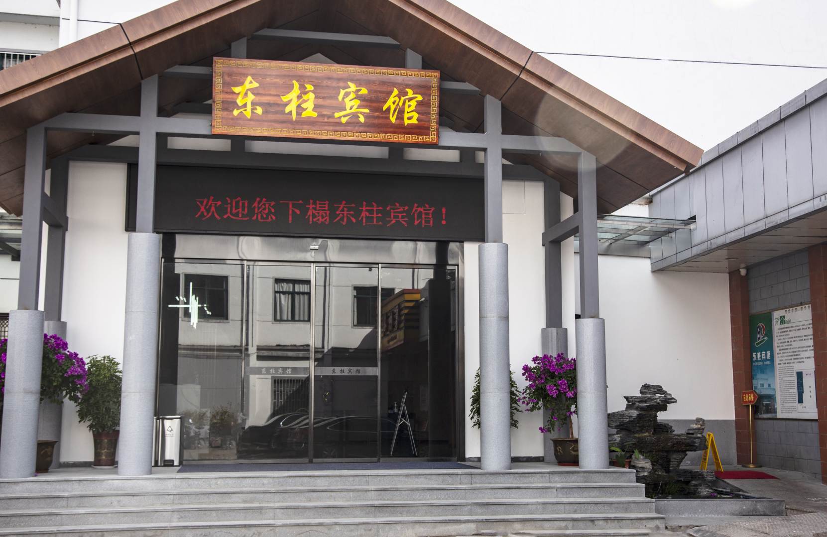 石台东柱冰冠