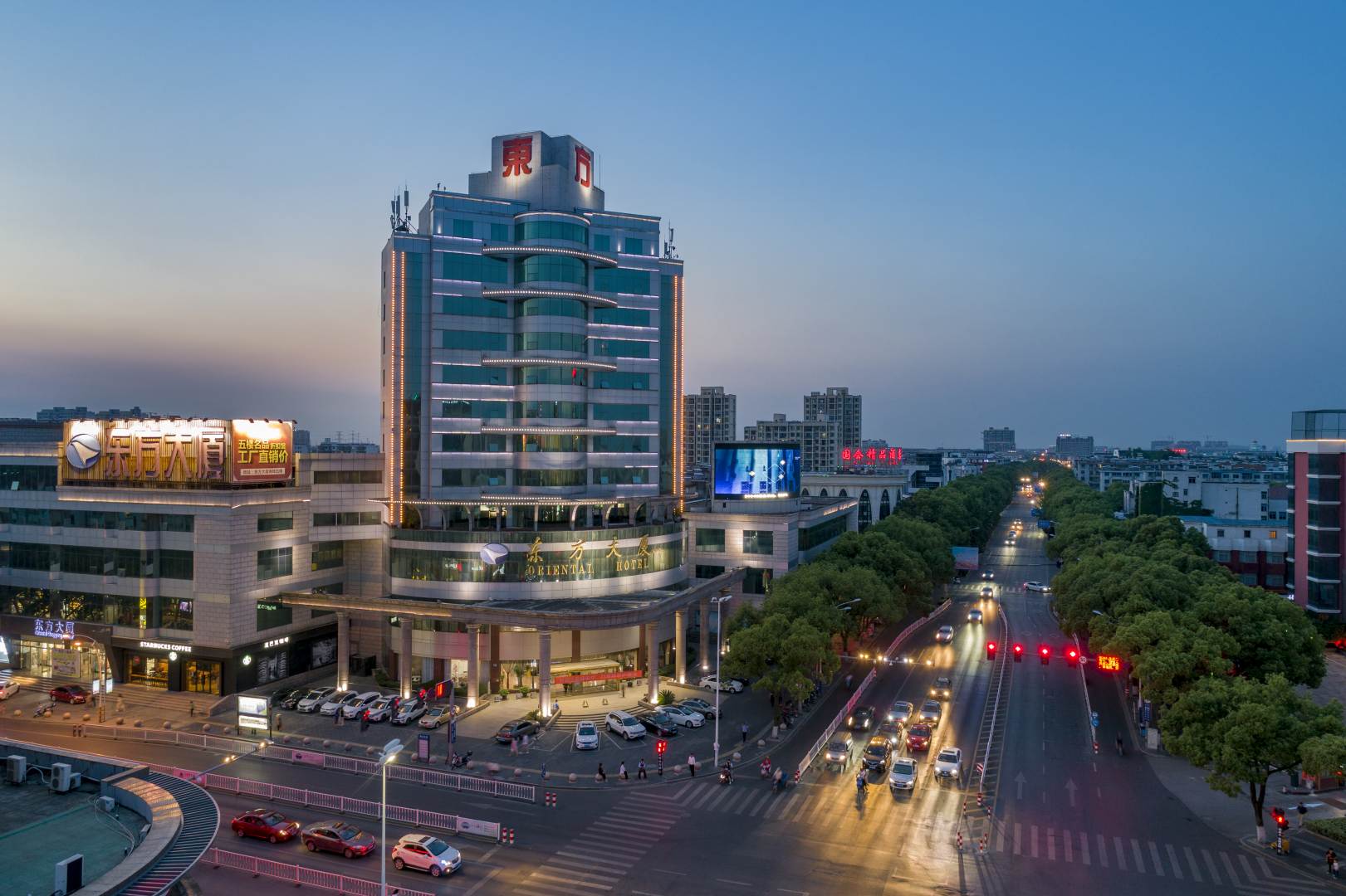 东方大厦(解放东路)