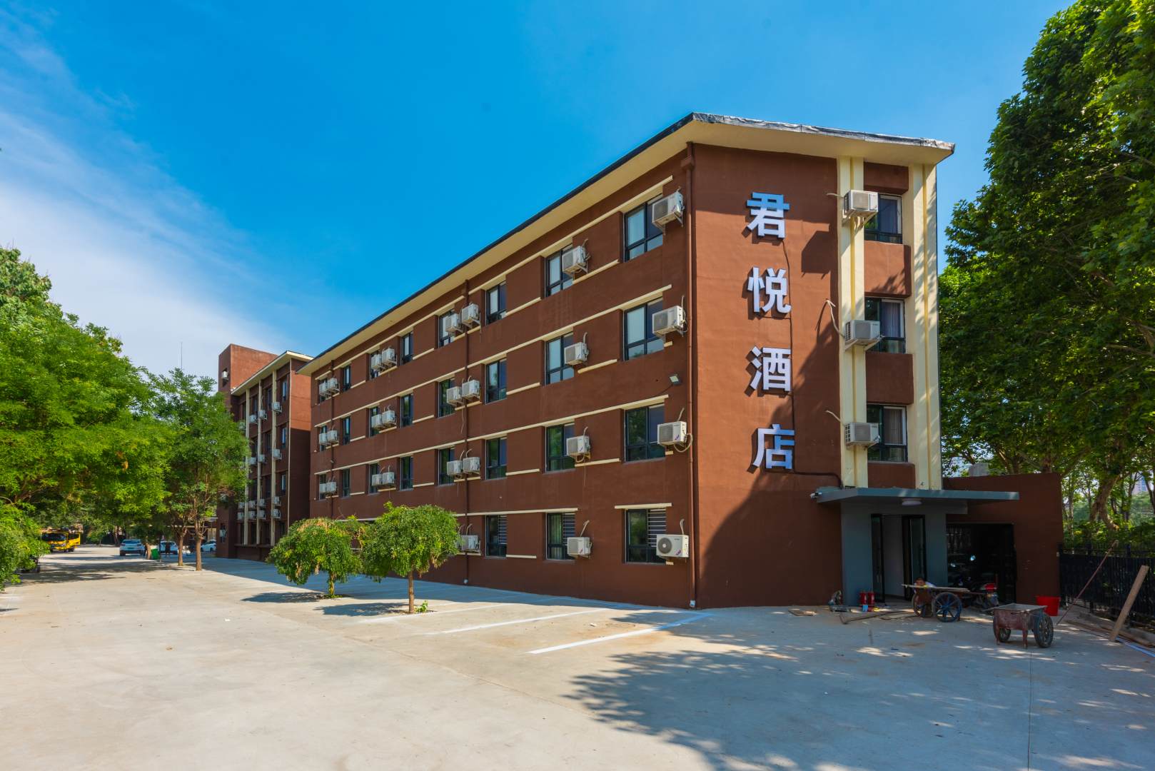 君悦酒店(保定万博广场店)