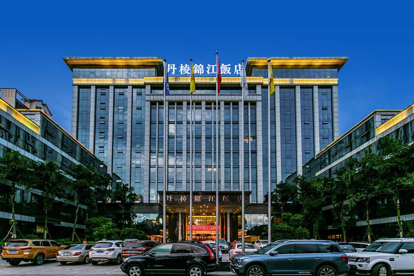 丹棱锦江饭店