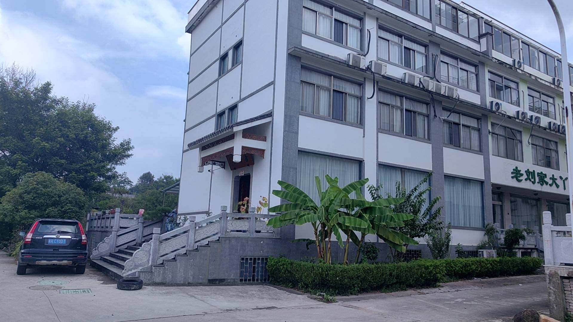 九华山善缘居可栈