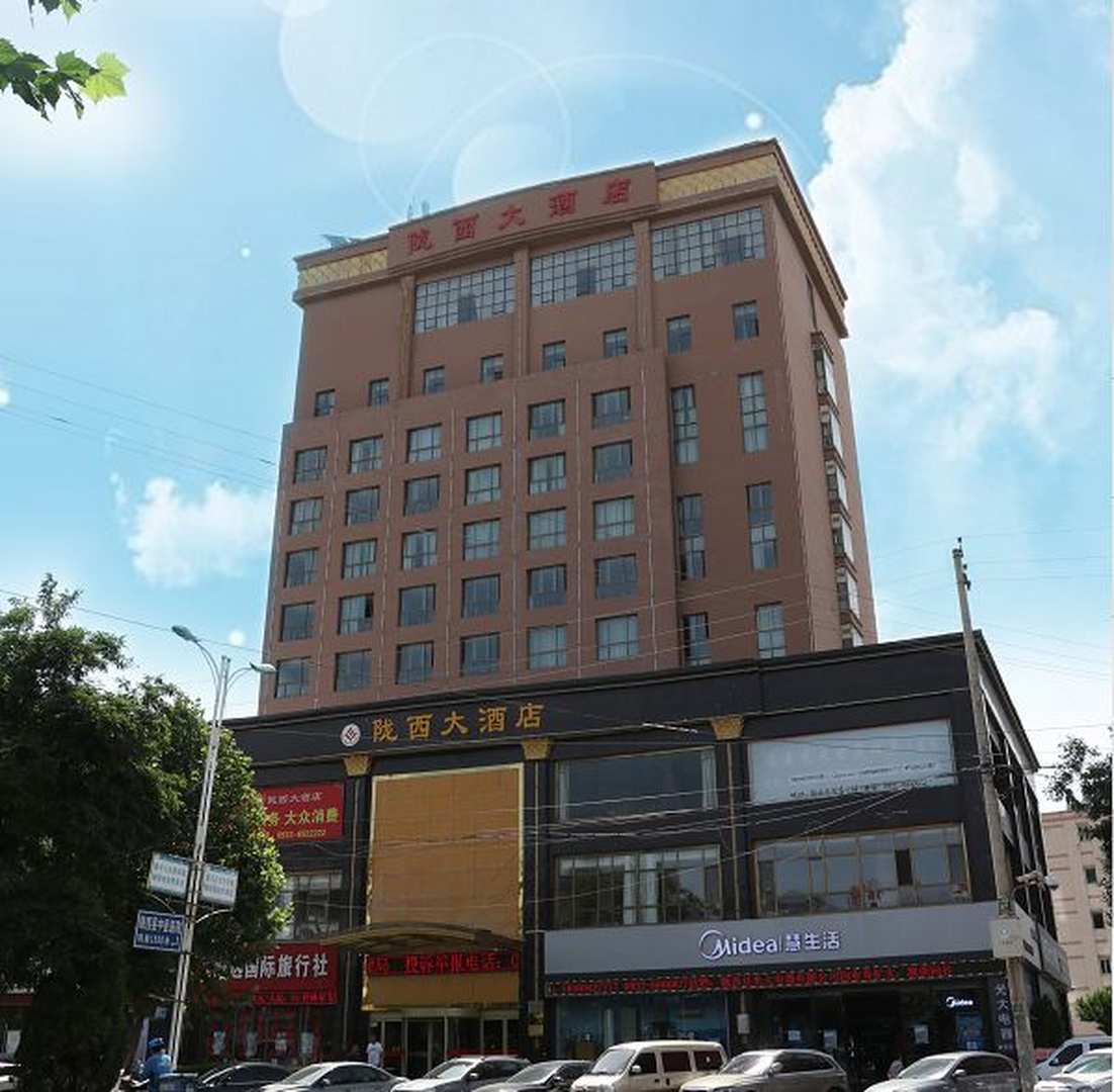 陇西大酒店