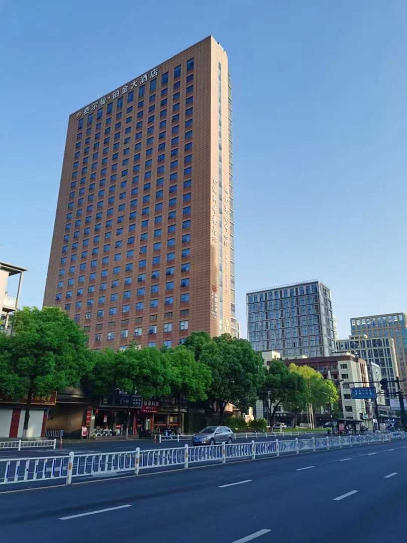 费尔曼铂金大酒店