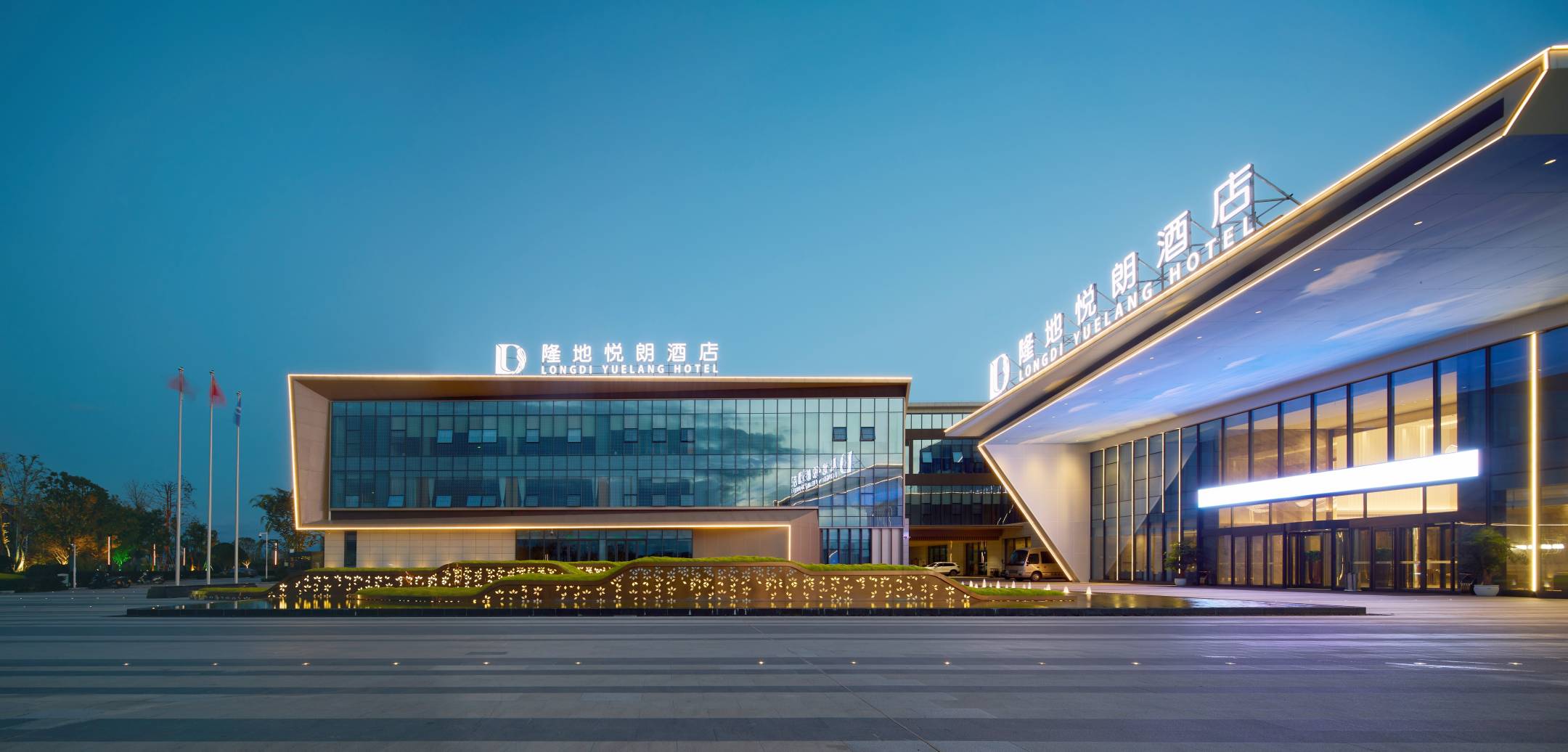 隆地悦朗酒店(汉中城固机场店)