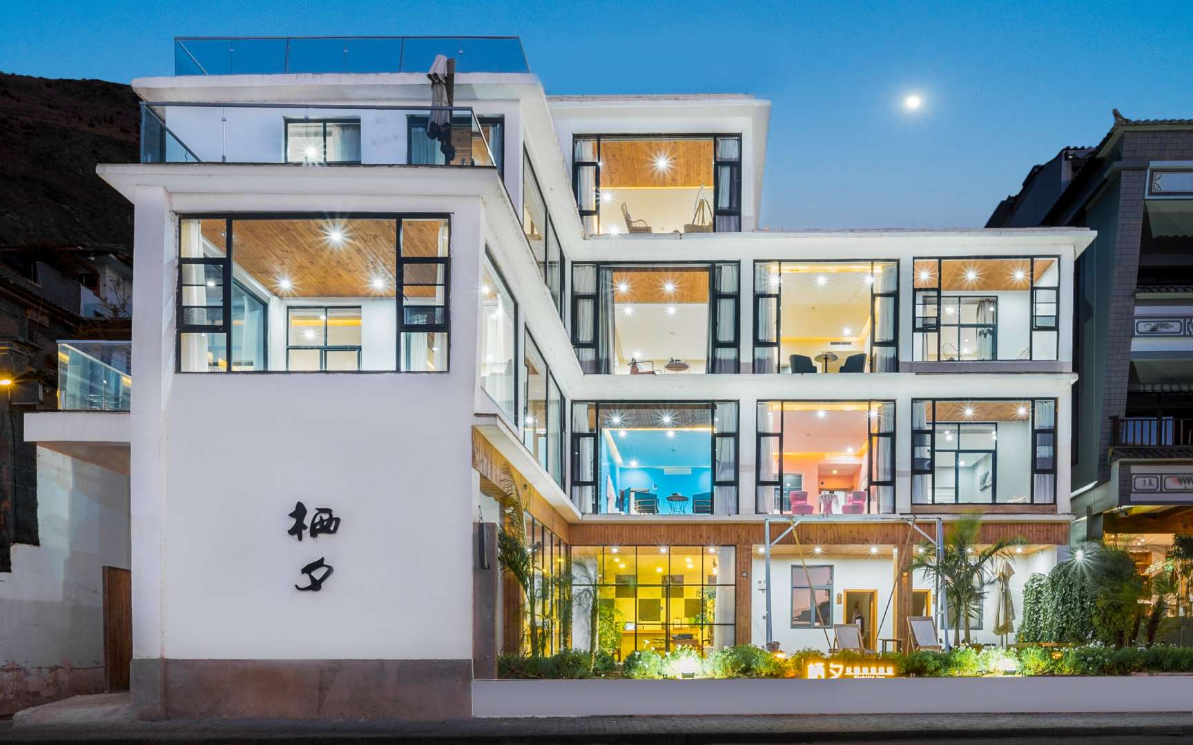 大理栖夕海景客栈