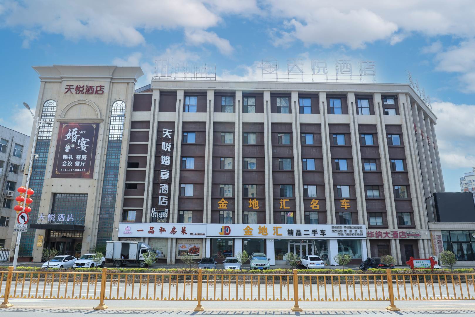 华纳酒店