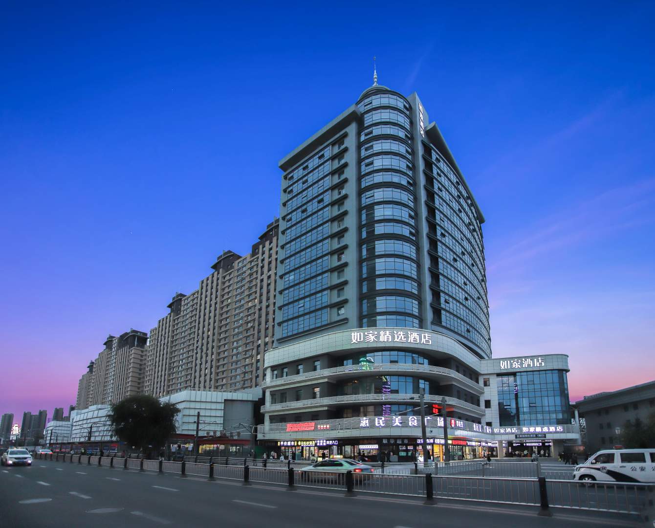 如家酒店·neo(长春火车站南出口店)