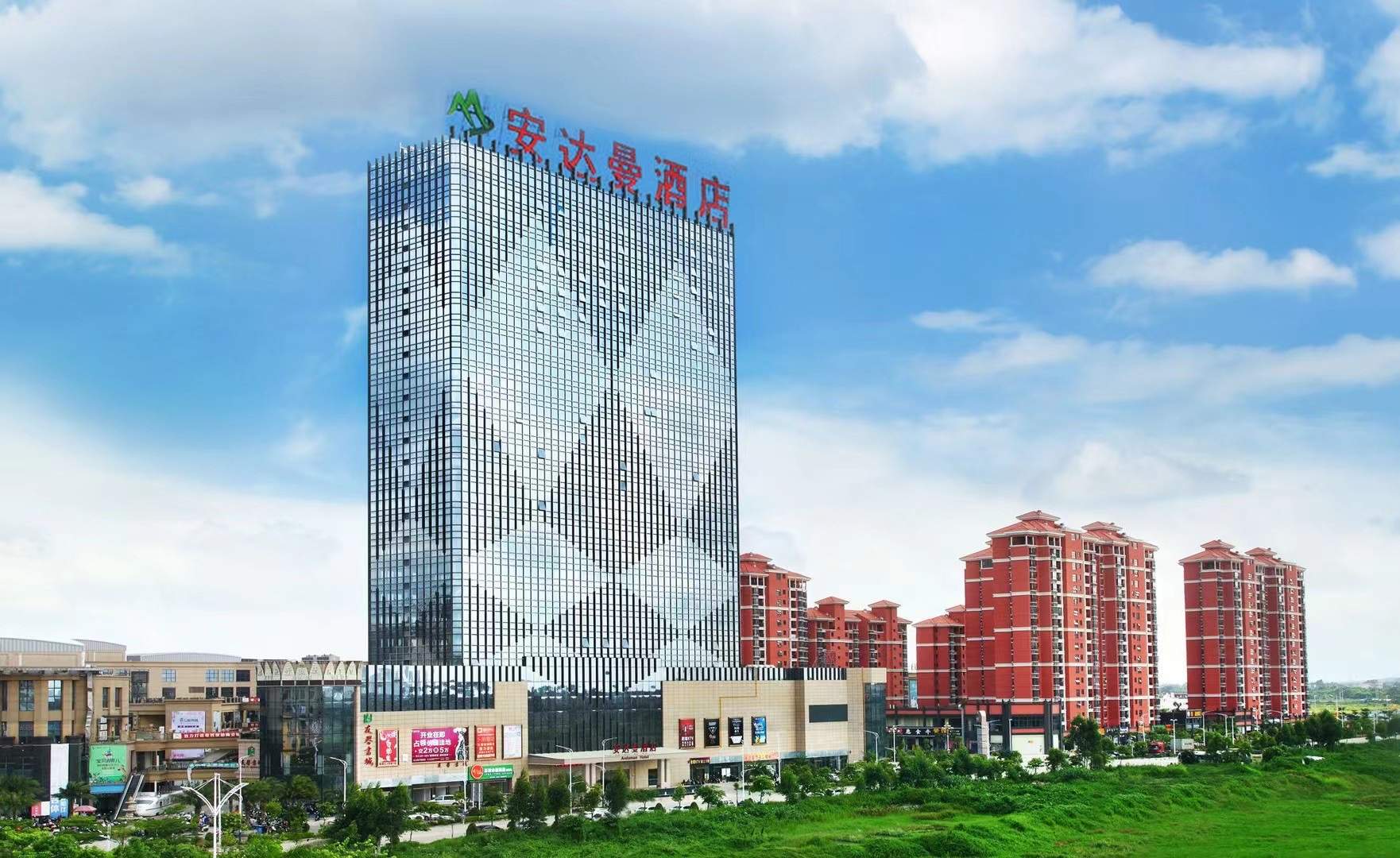 阳江安达曼酒店(高铁站店)