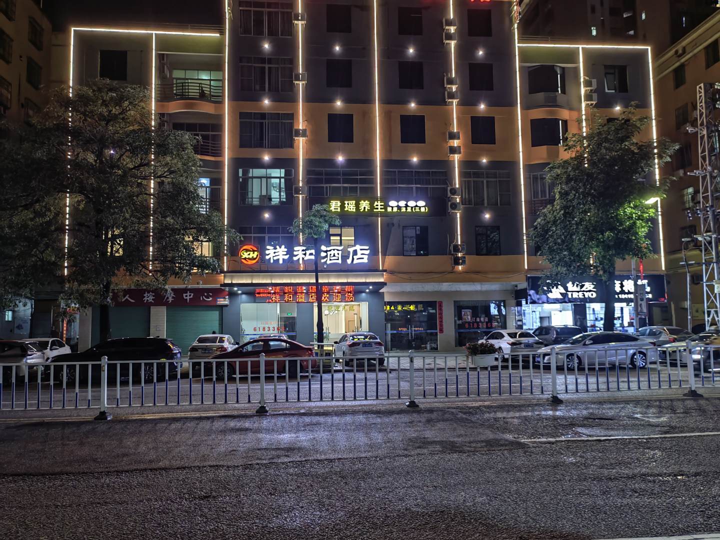 祥和宾馆(龙母大街店)