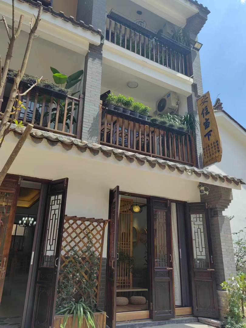抚仙湖安住当下客栈(广龙小镇店)