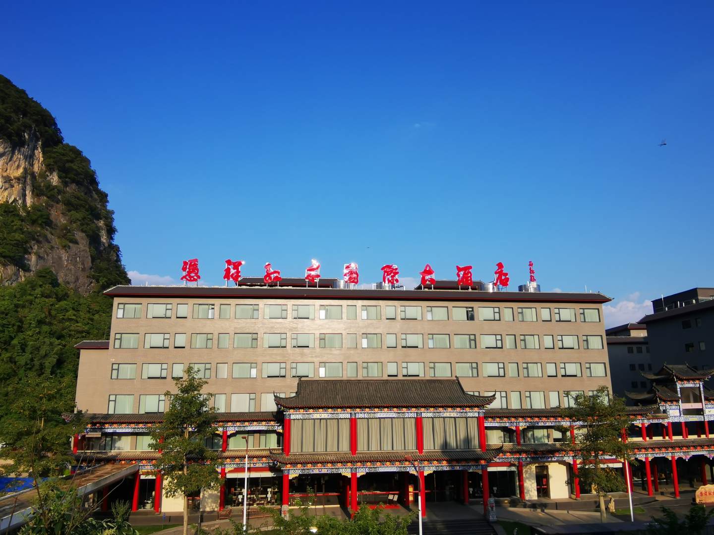 凭祥红木国际大酒店