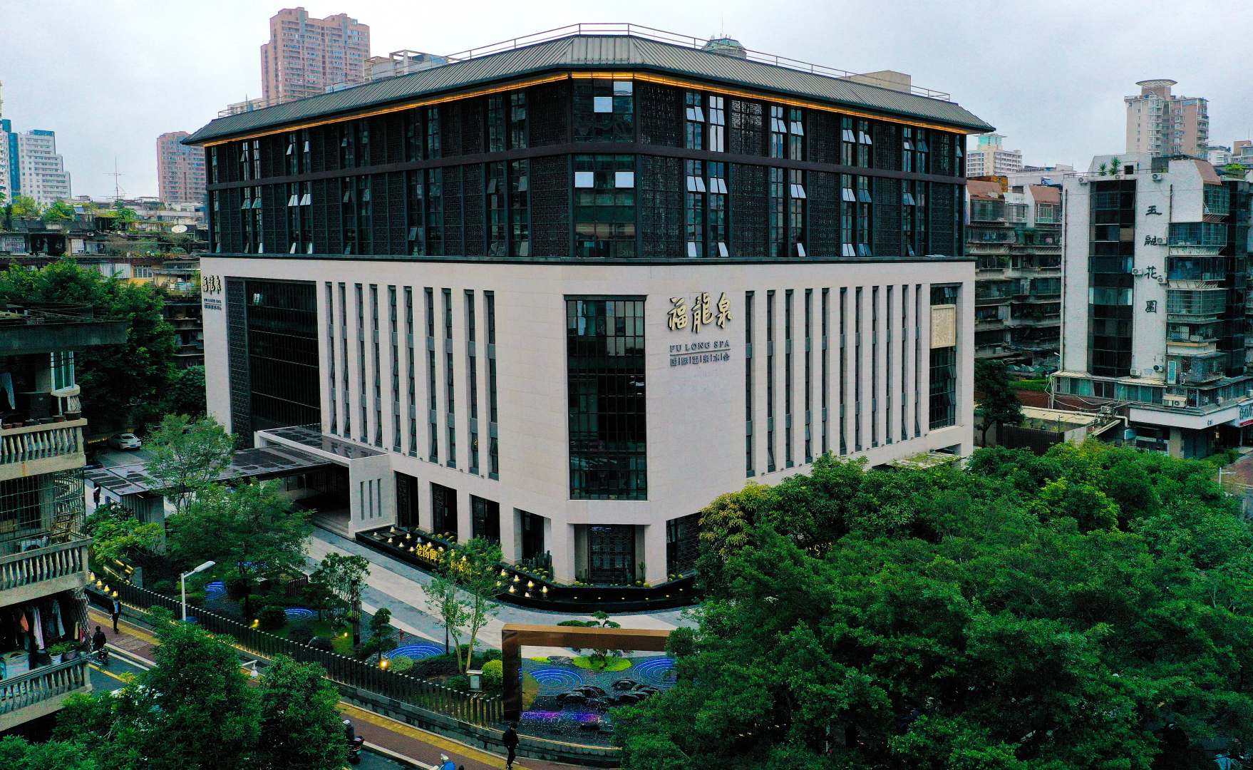 福建福龙泉国际温泉酒店(三坊七巷店)