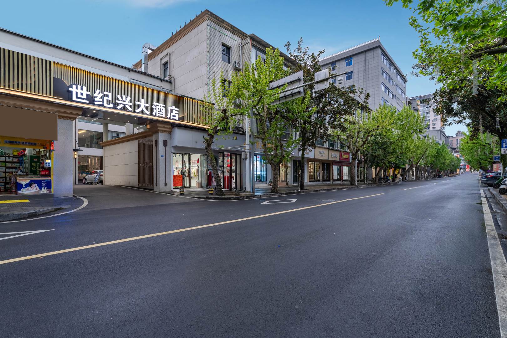 世纪兴大酒店
