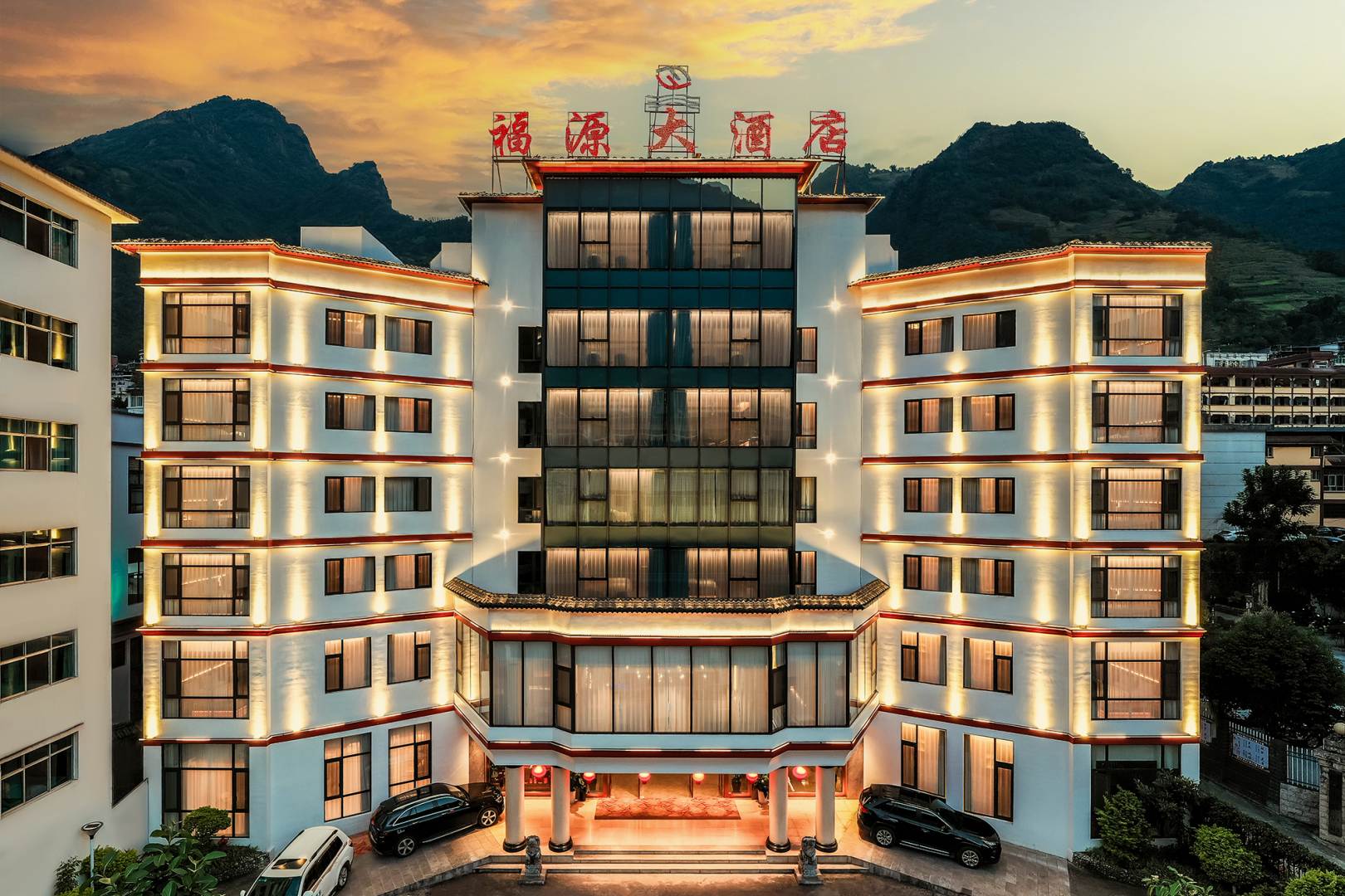 福贡福源大酒店(上帕街店)