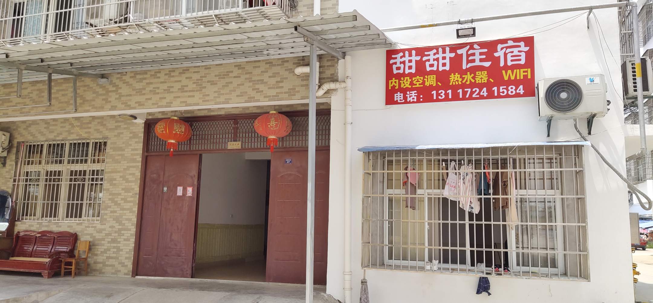 潜江甜甜住宿