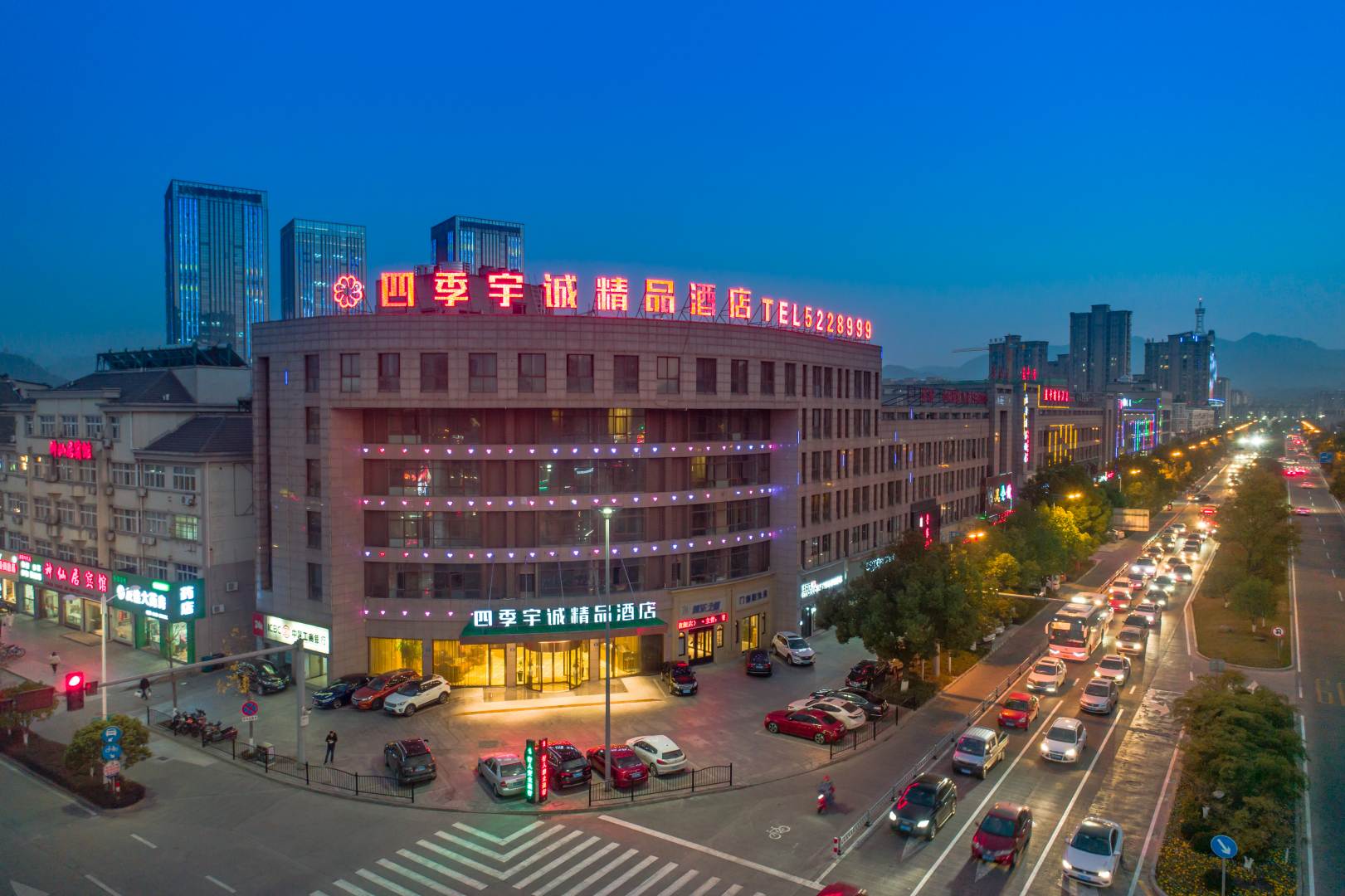 四季宇诚精品酒店(迎宾店)